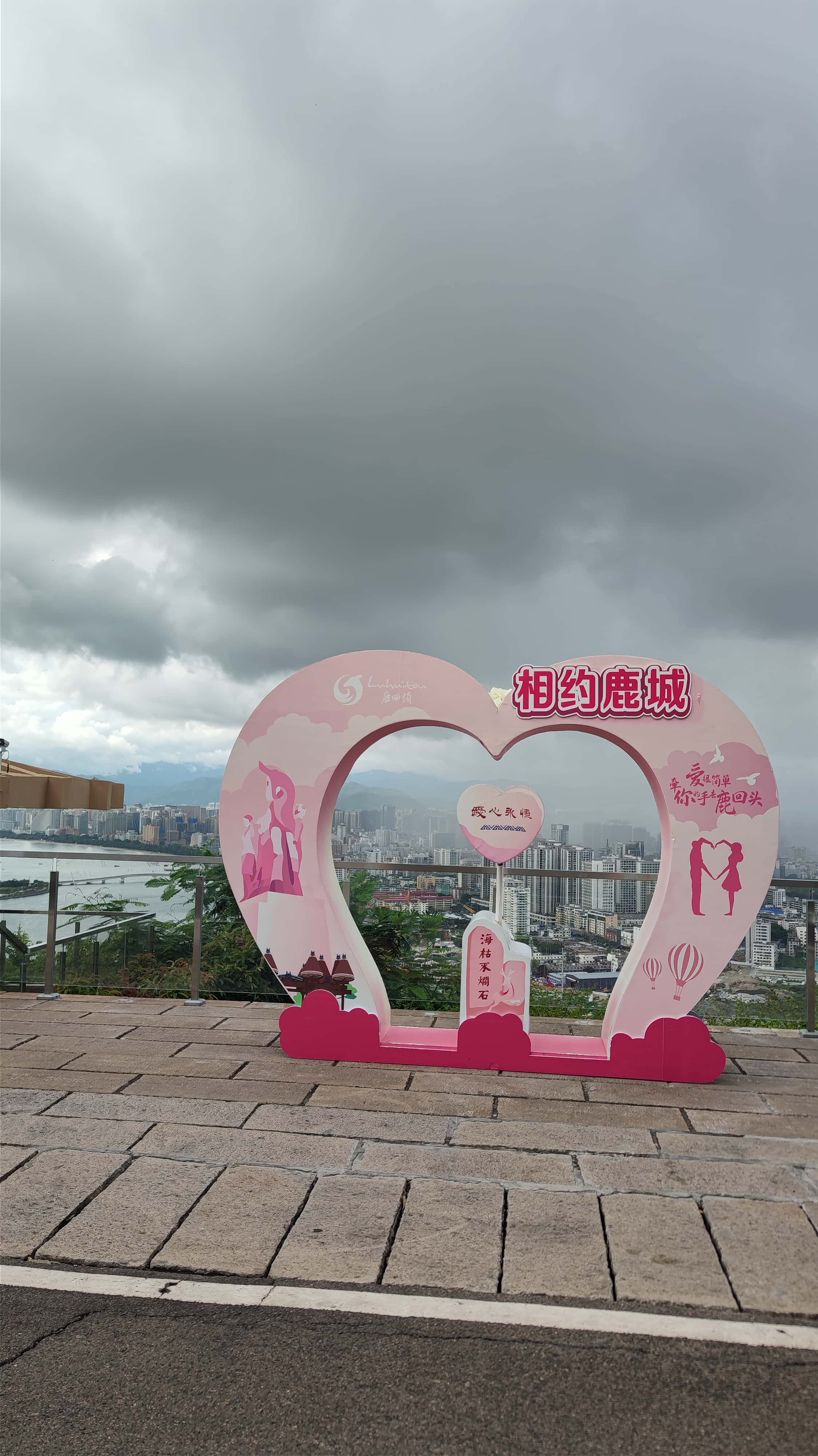 MVIMG_20250702_165850