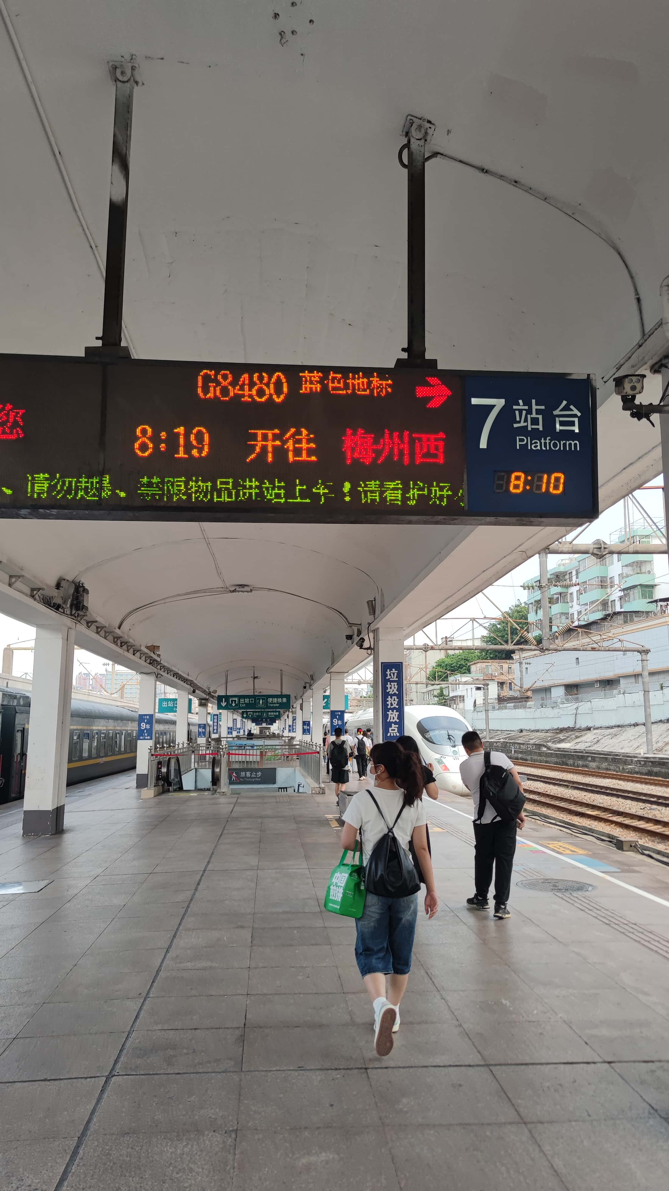 MVIMG_20250705_081040