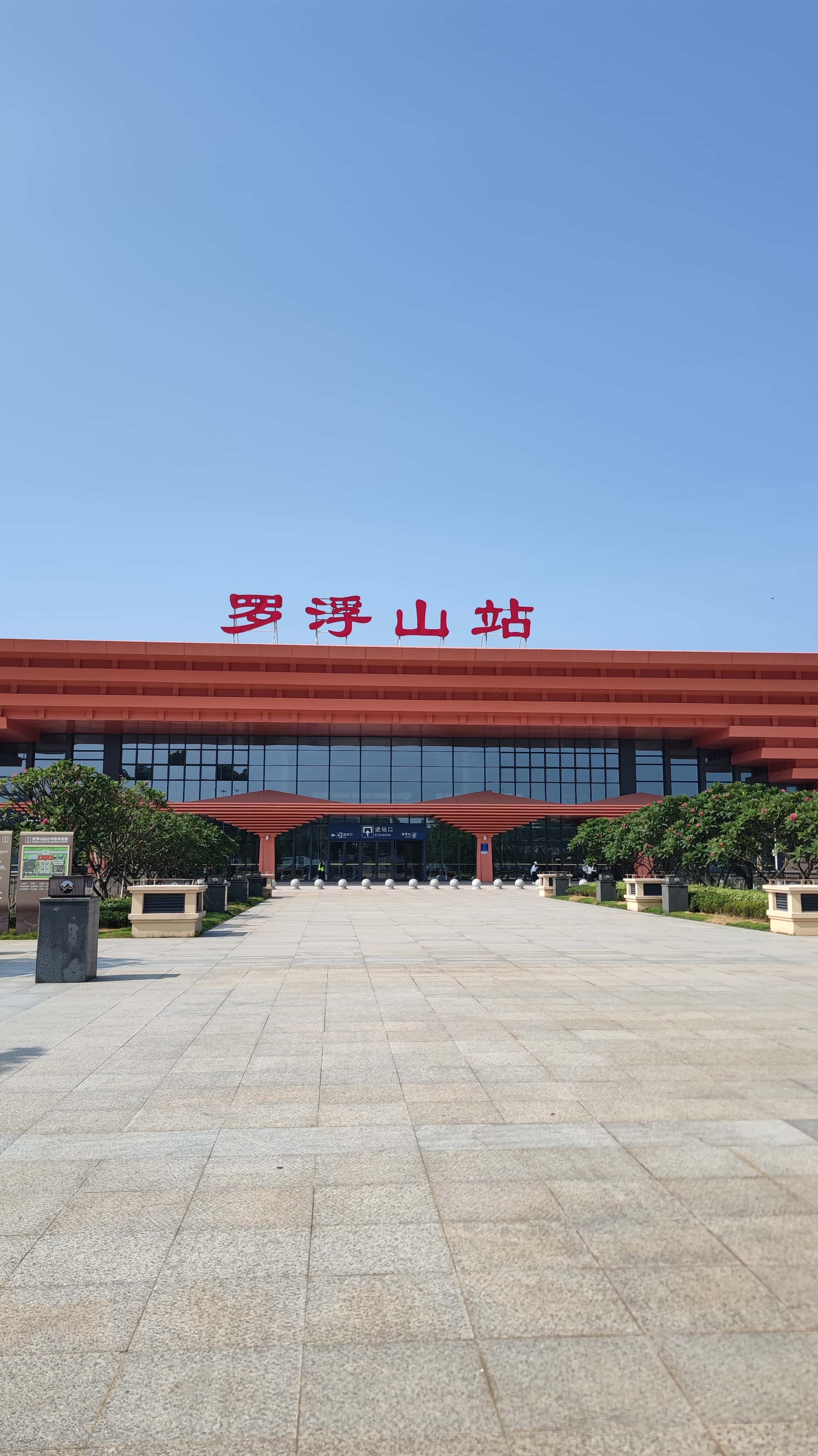 MVIMG_20250705_092348