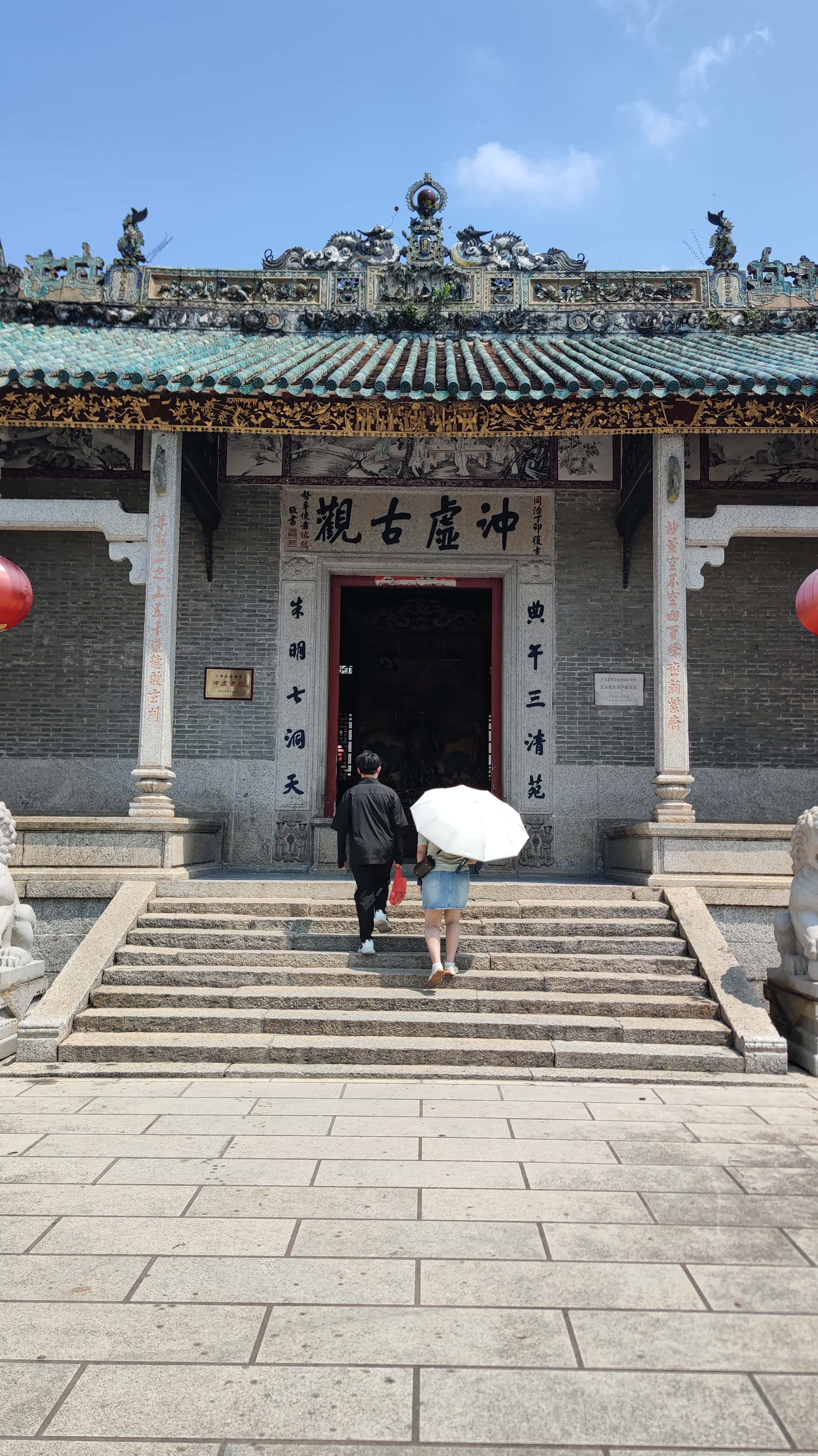 MVIMG_20250705_103429