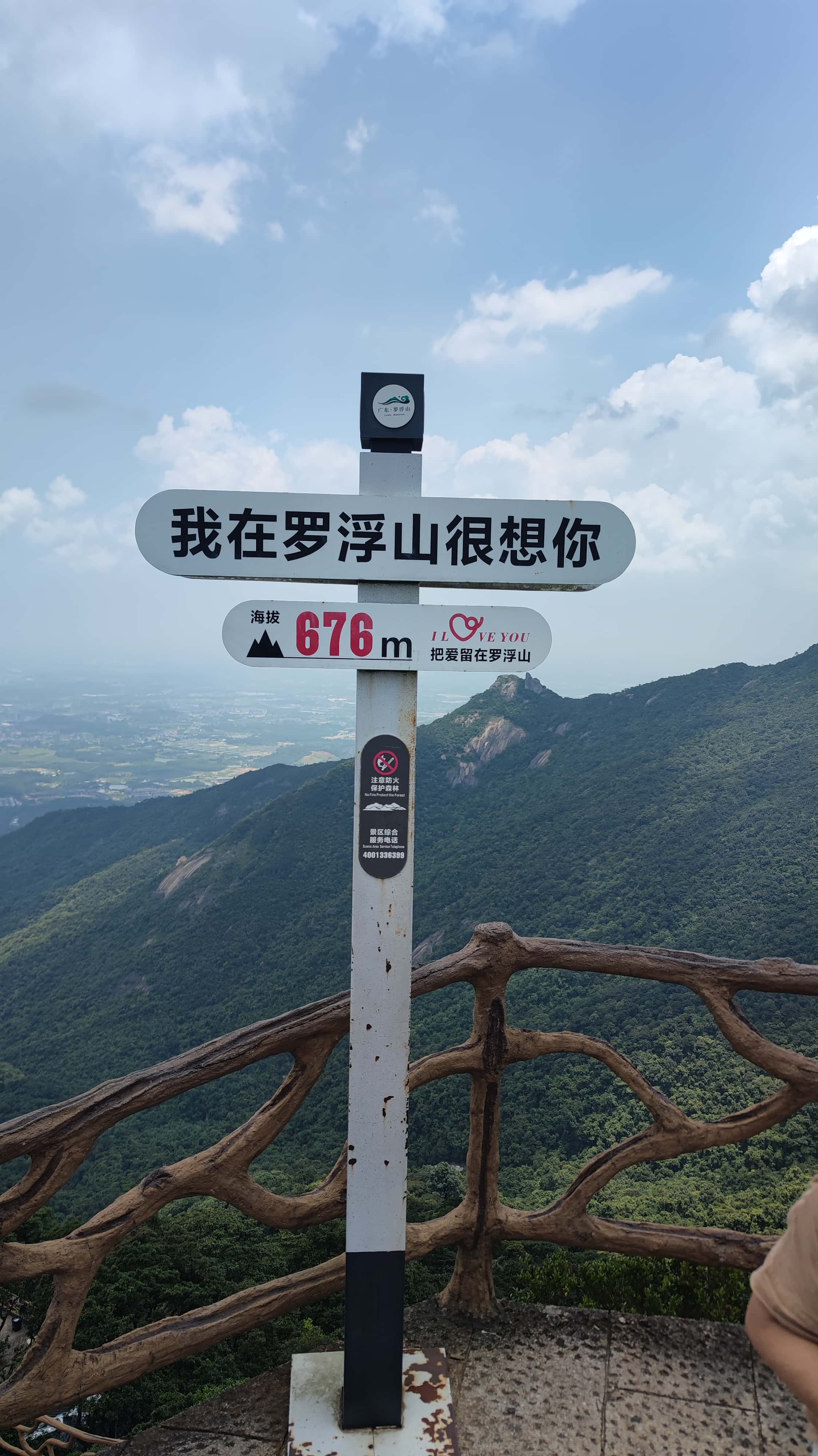 MVIMG_20250705_125734