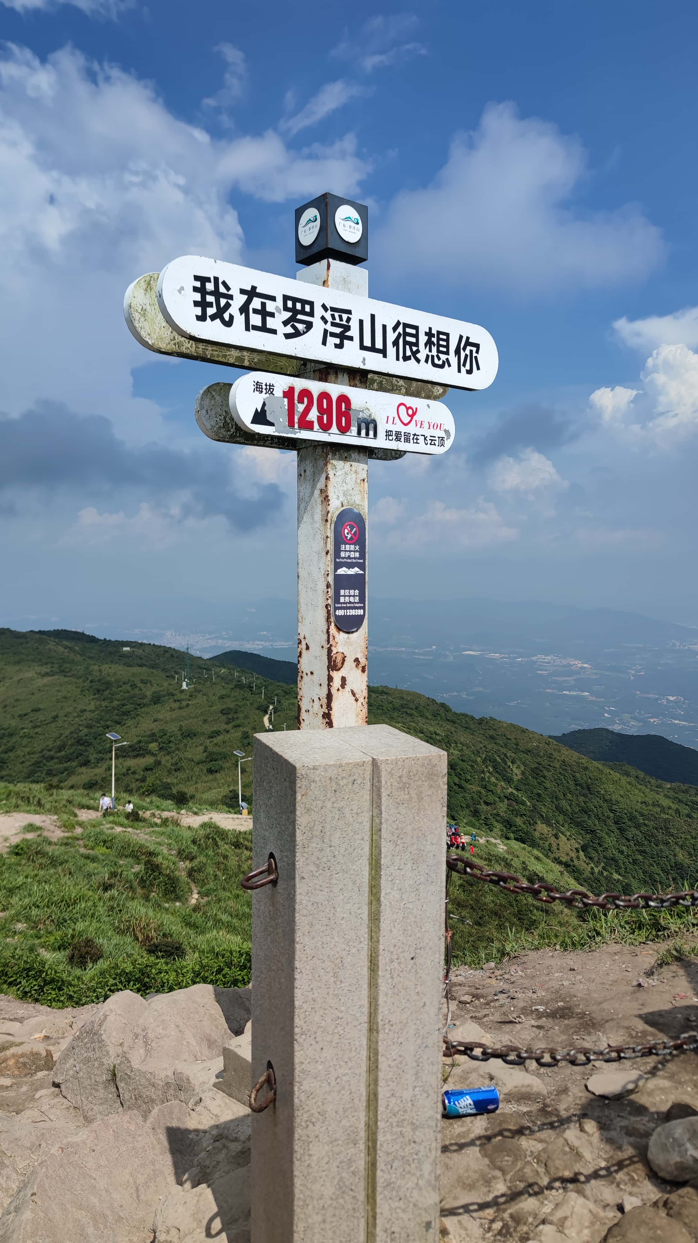 MVIMG_20250705_150751