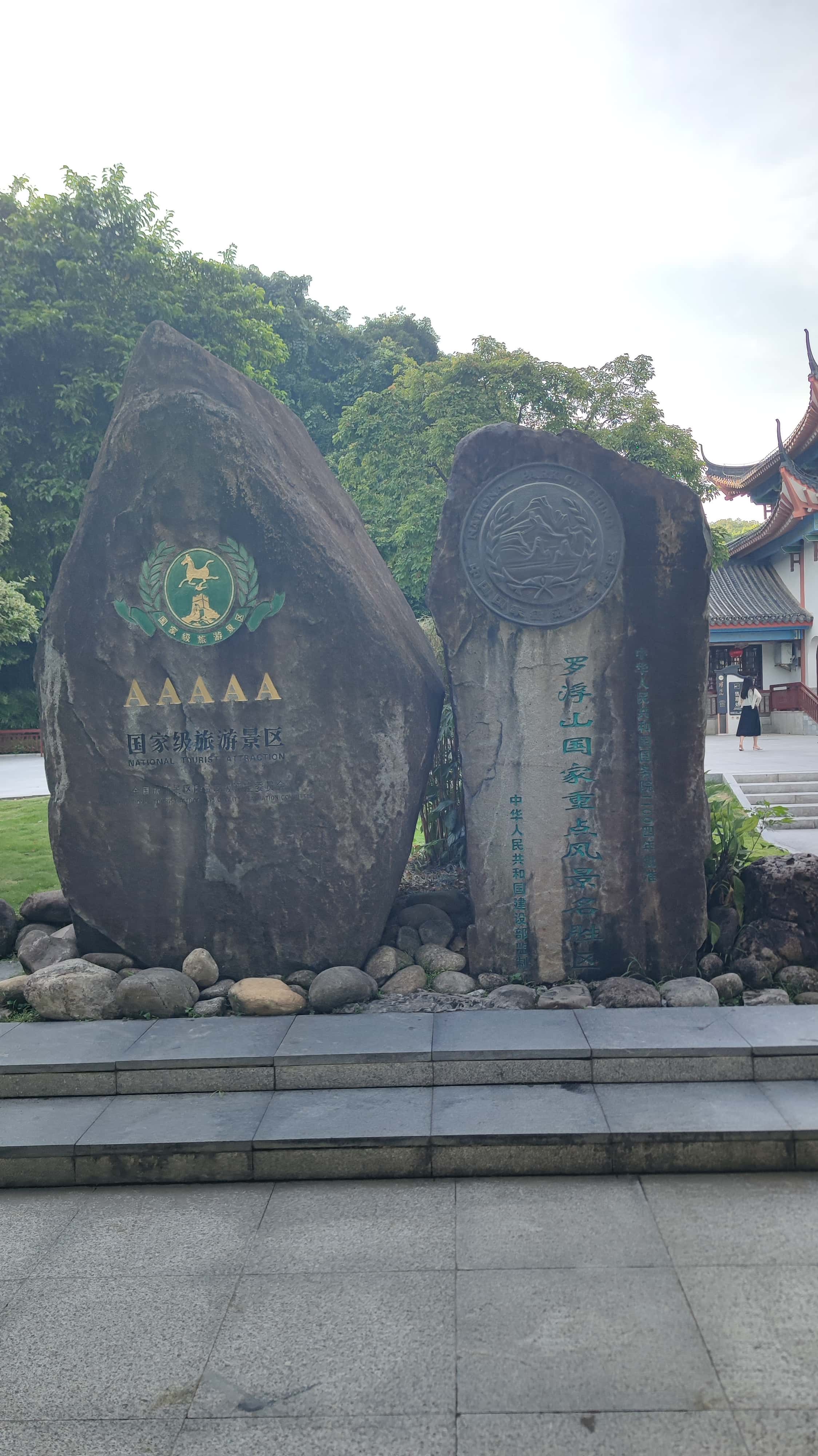 MVIMG_20250705_171656_1