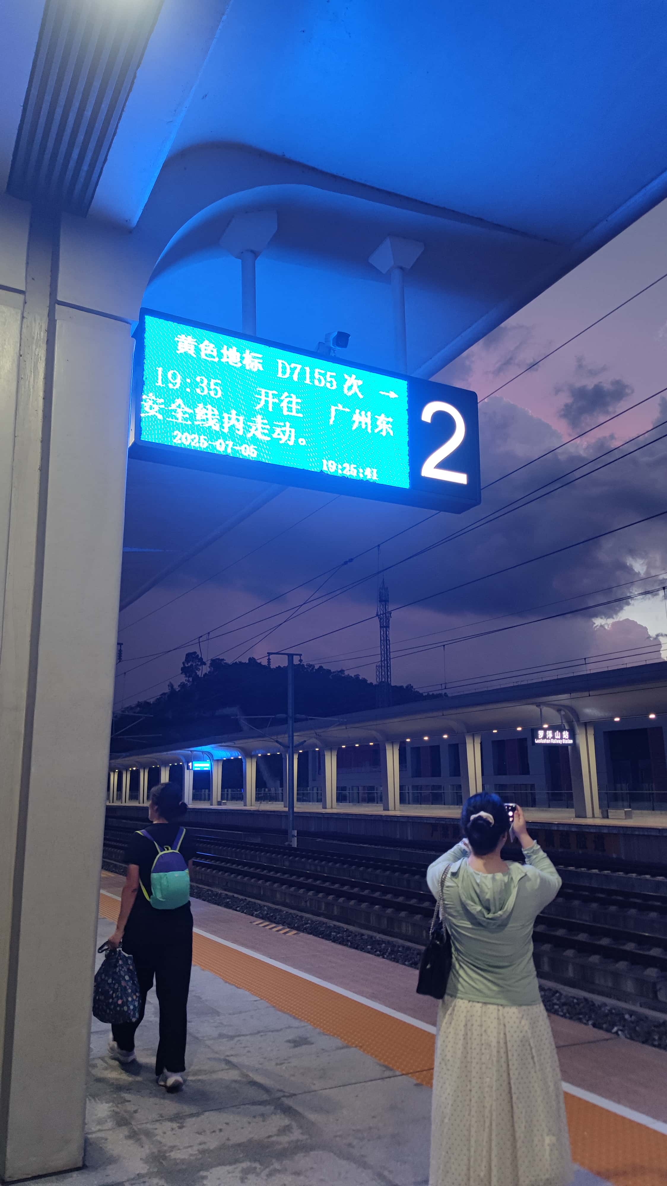 MVIMG_20250705_192540