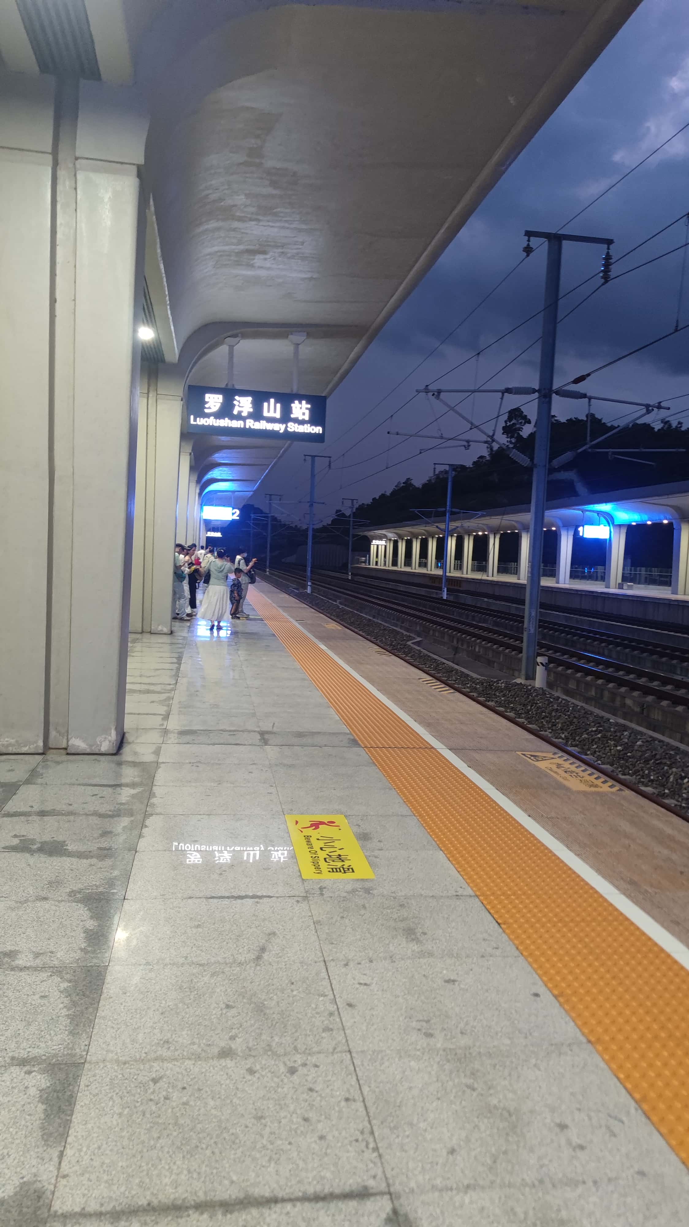 MVIMG_20250705_192631