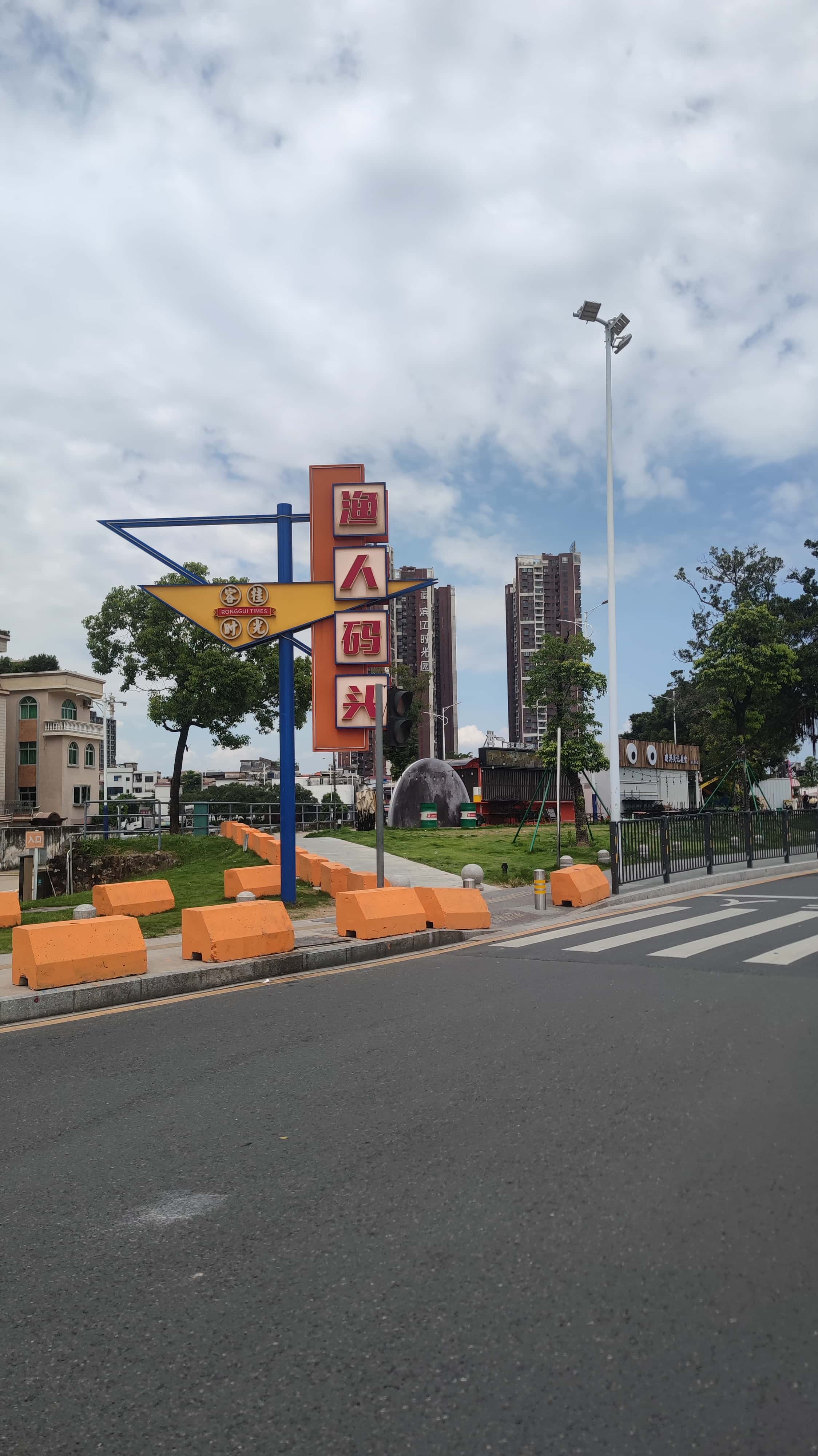 MVIMG_20250706_110340