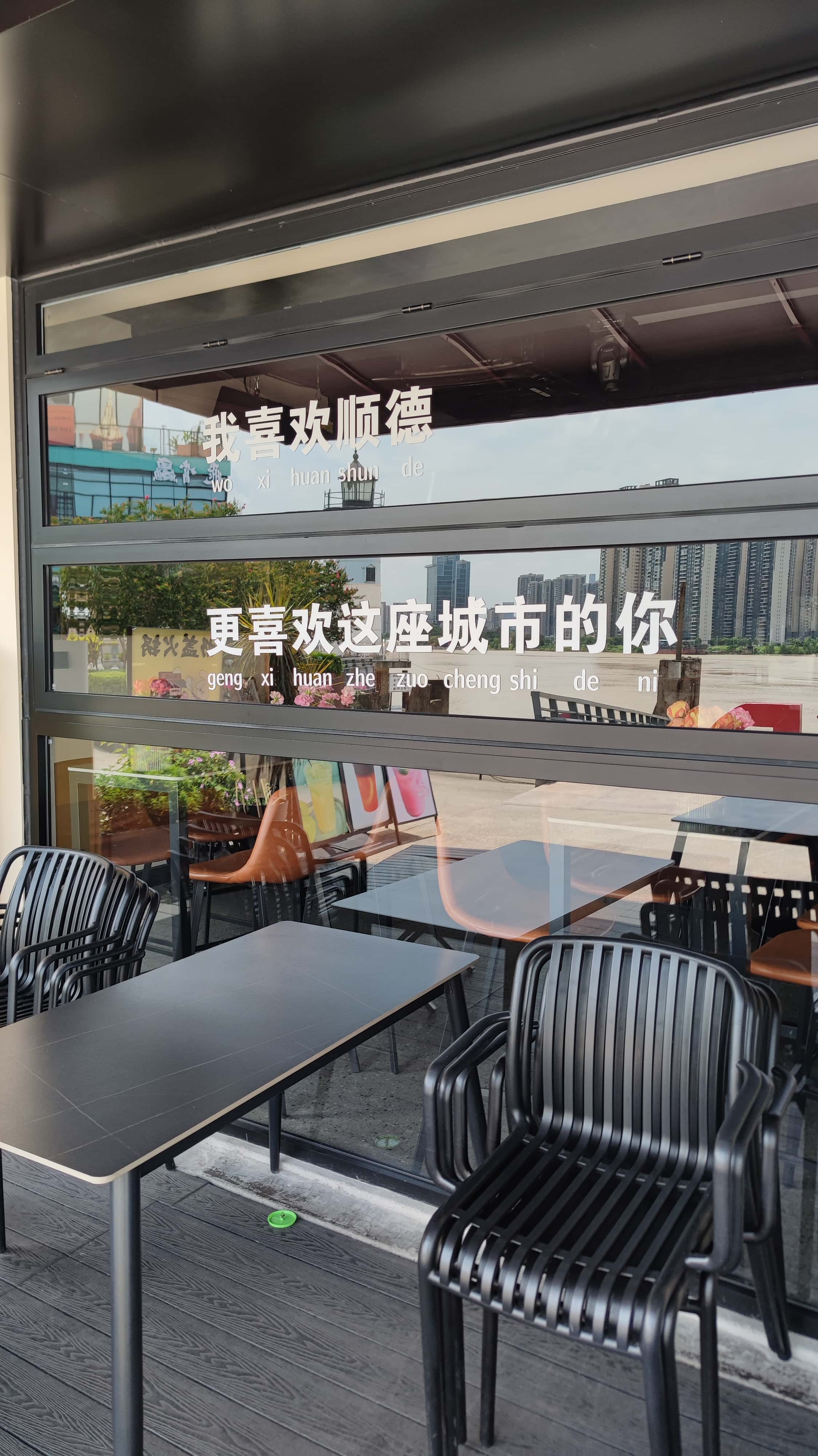 MVIMG_20250706_111723