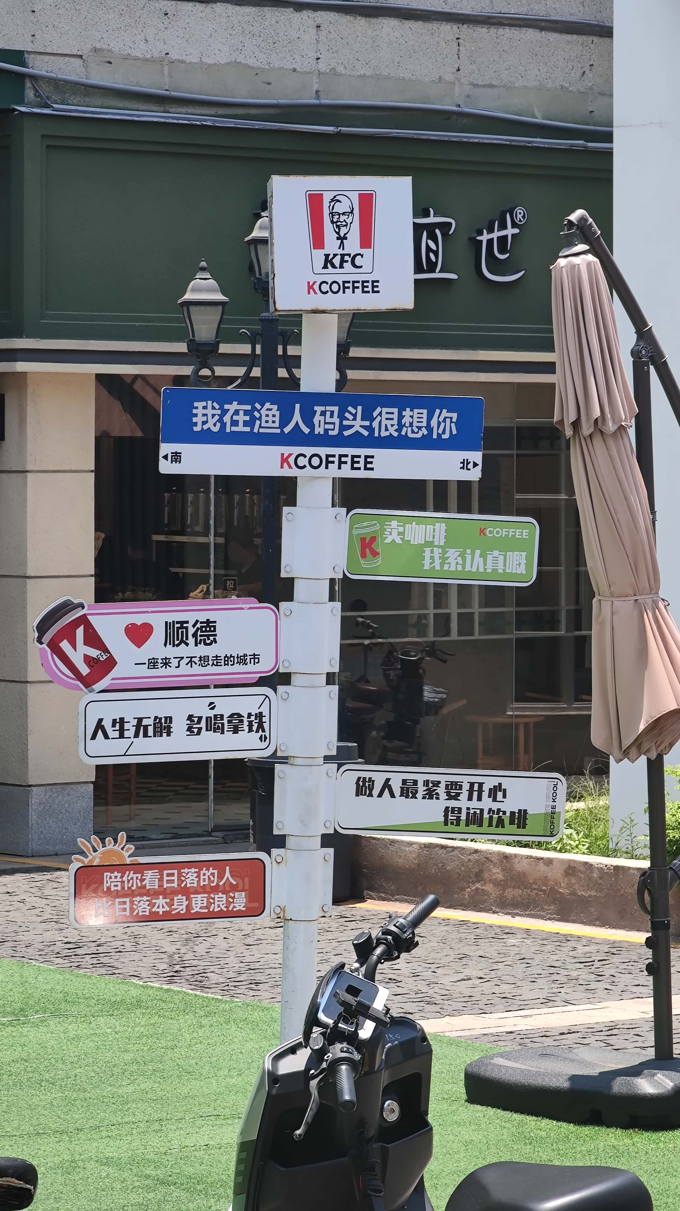 MVIMG_20250706_122258