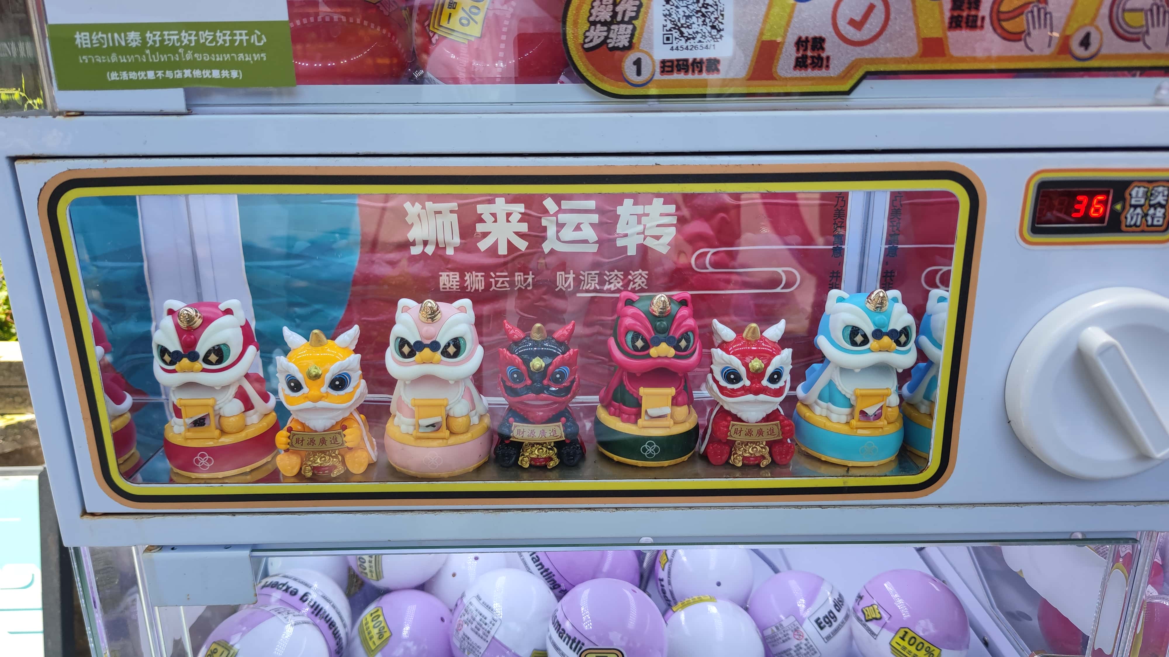 MVIMG_20250706_122400