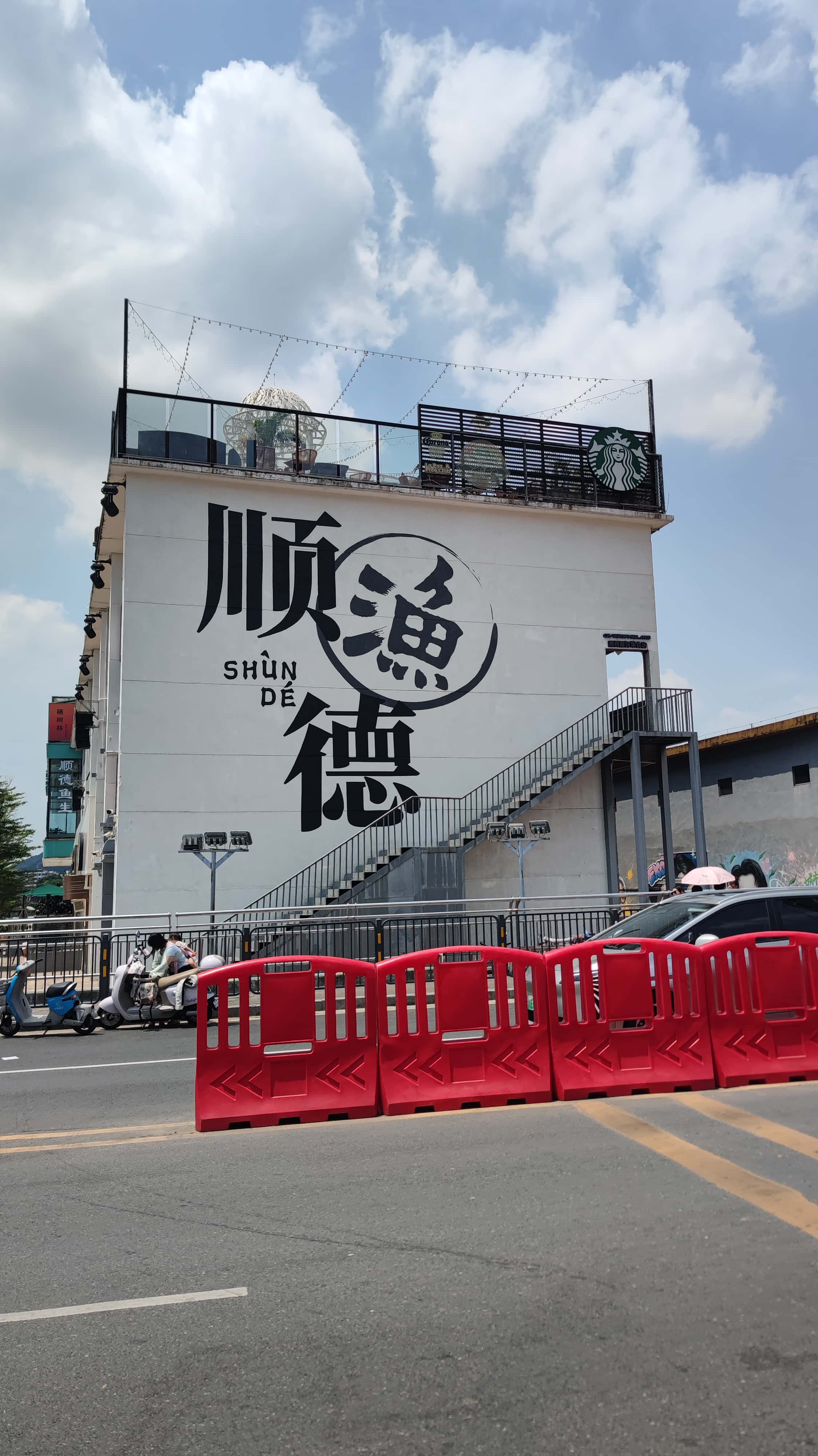 MVIMG_20250706_134140