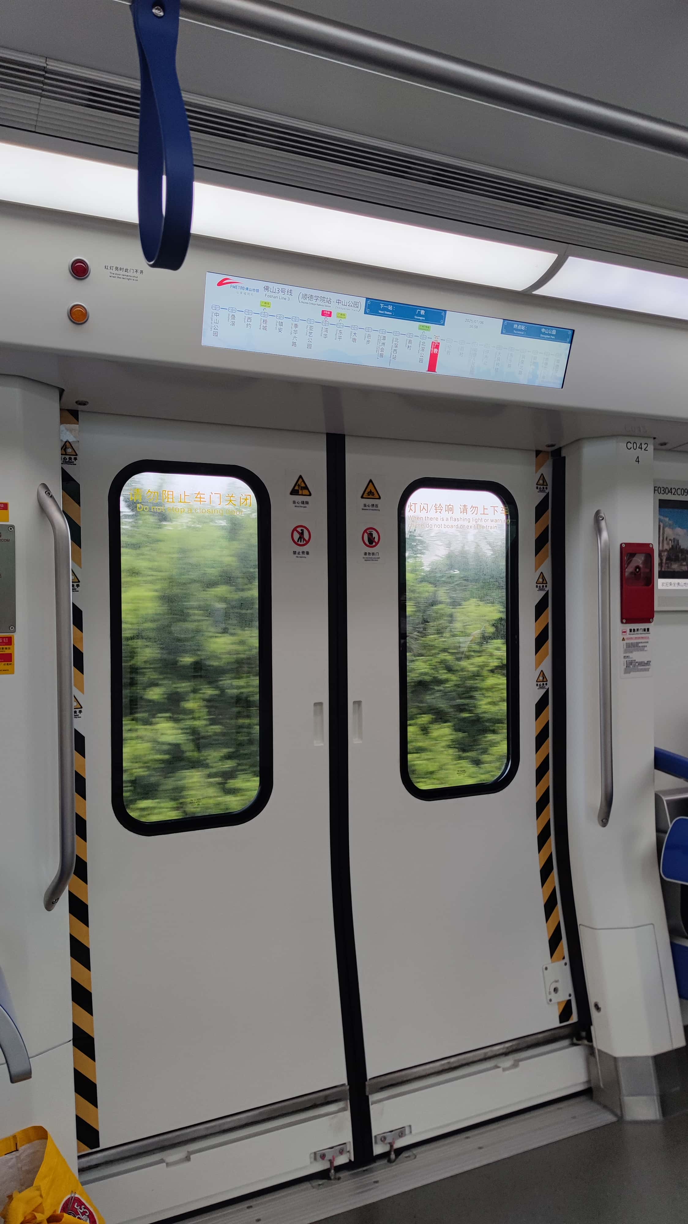 MVIMG_20250706_165824