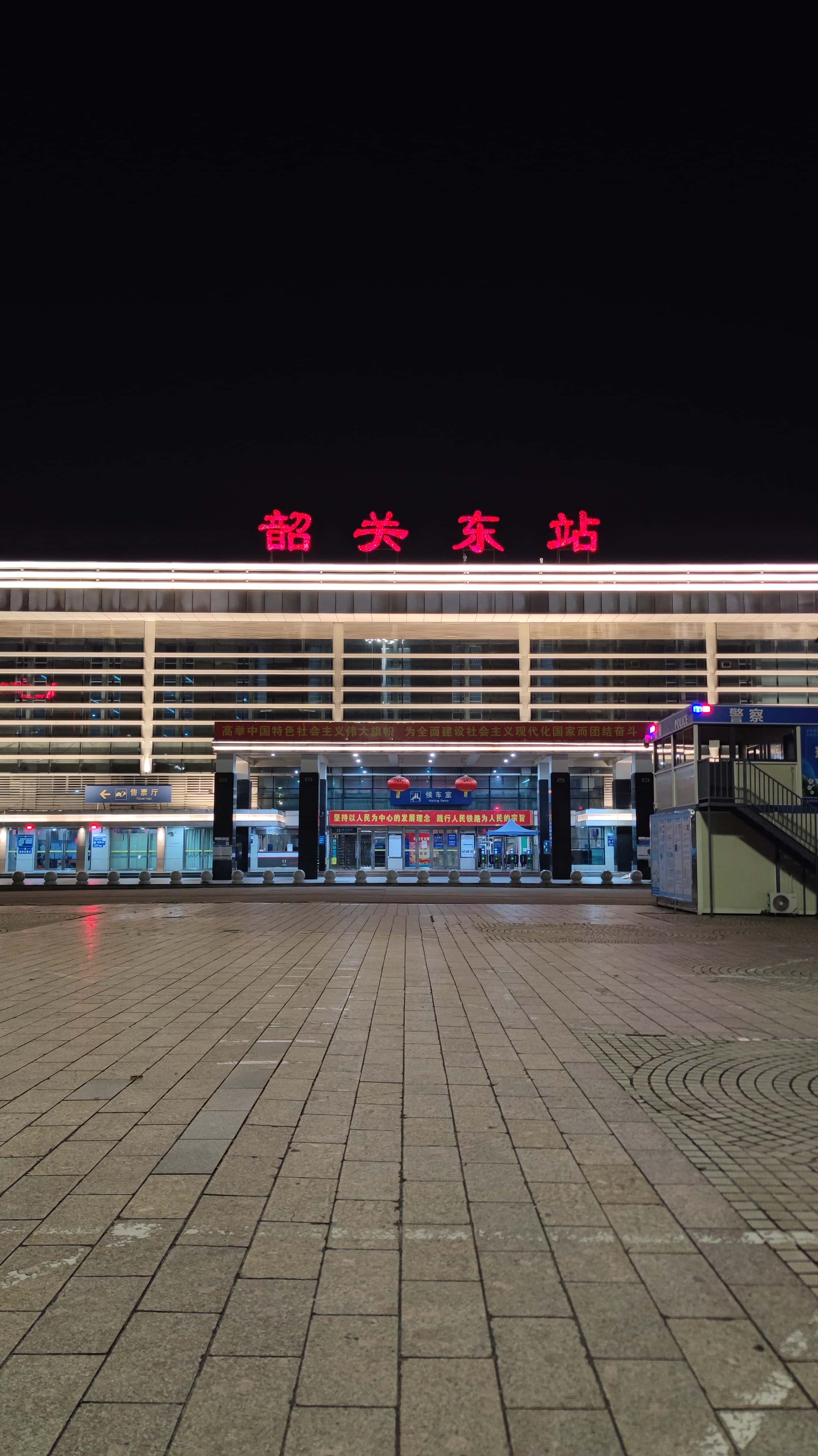 MVIMG_20250706_225819