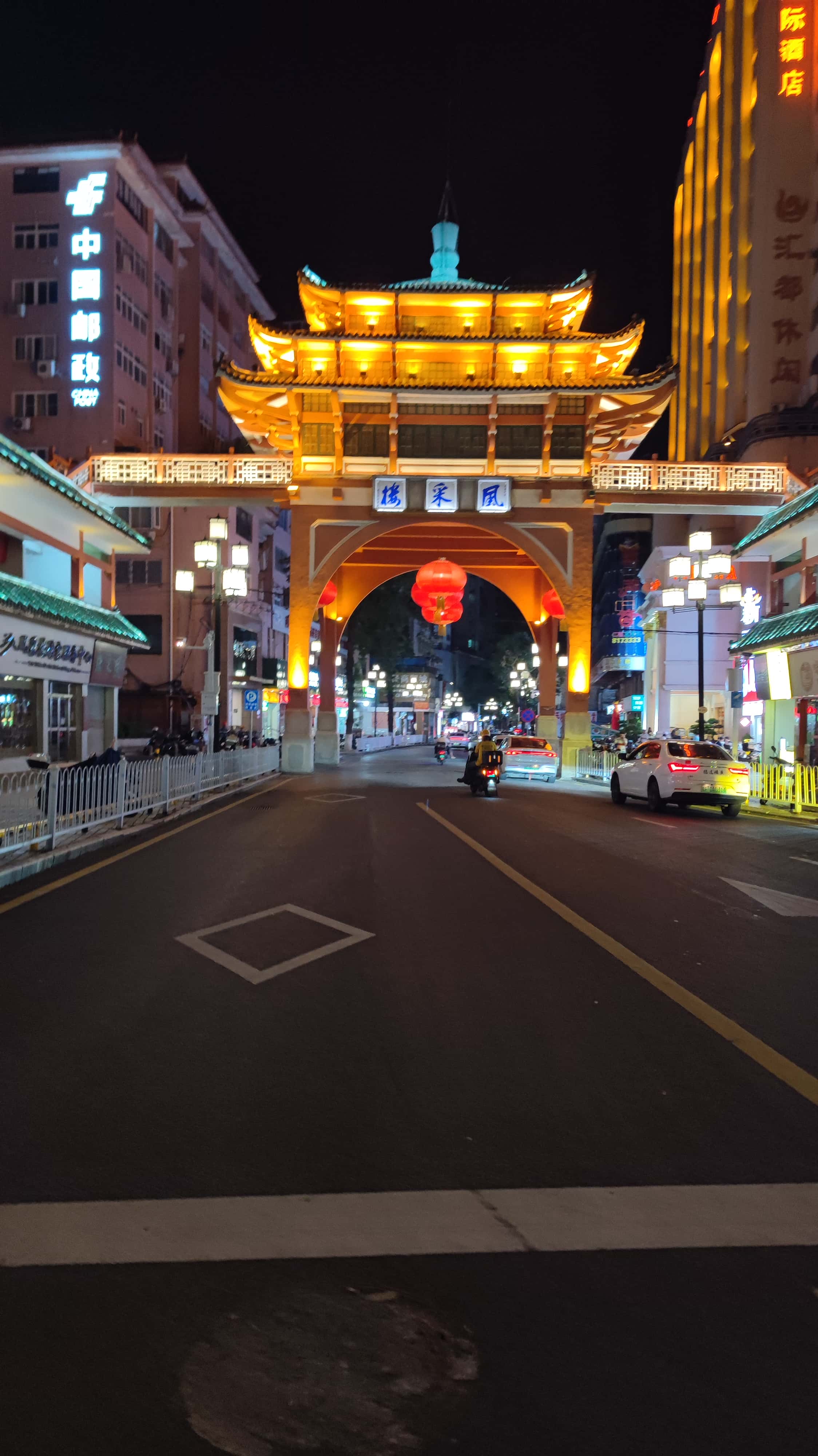 MVIMG_20250706_231433