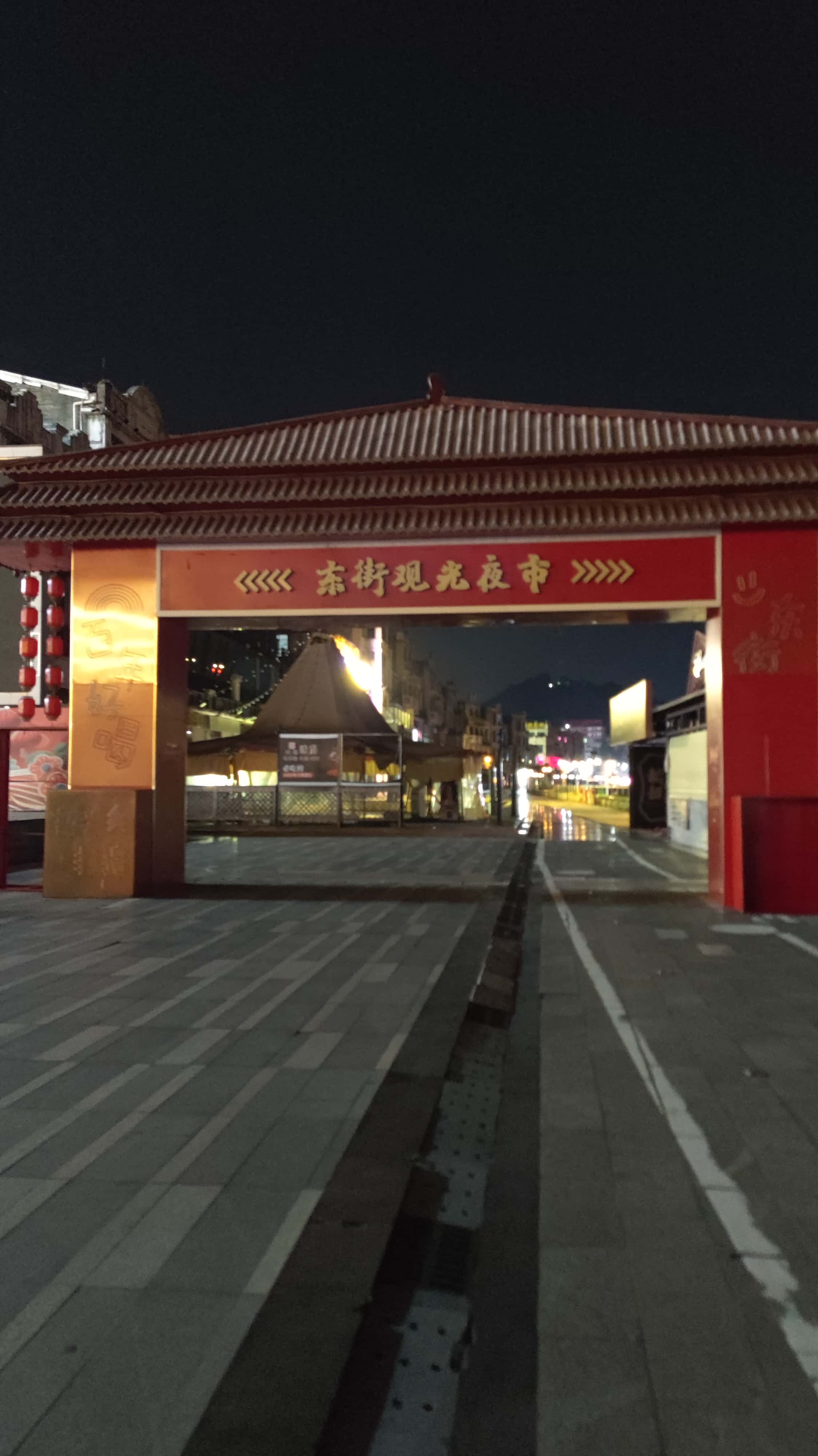 MVIMG_20250706_232721