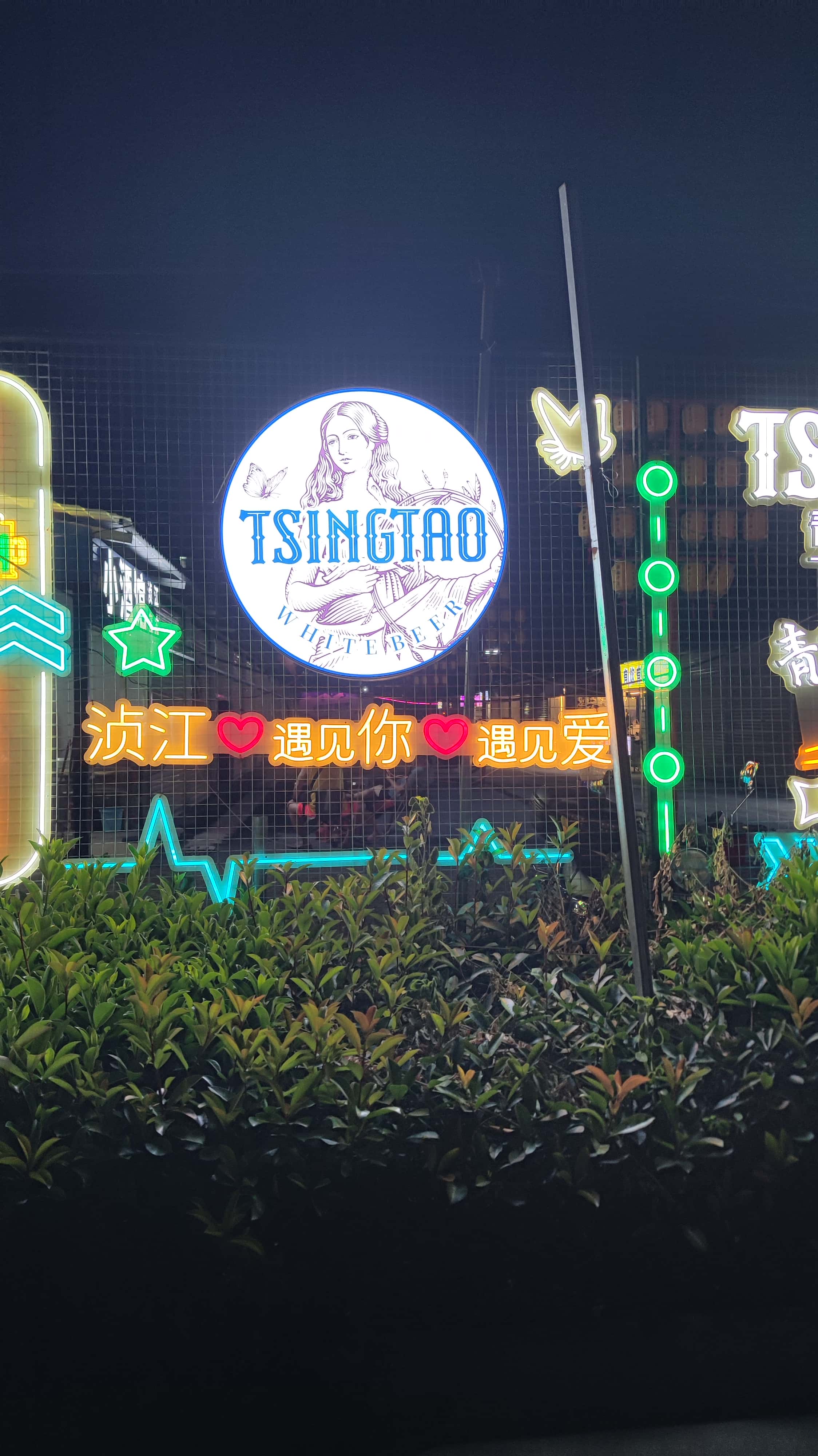 MVIMG_20250706_233334