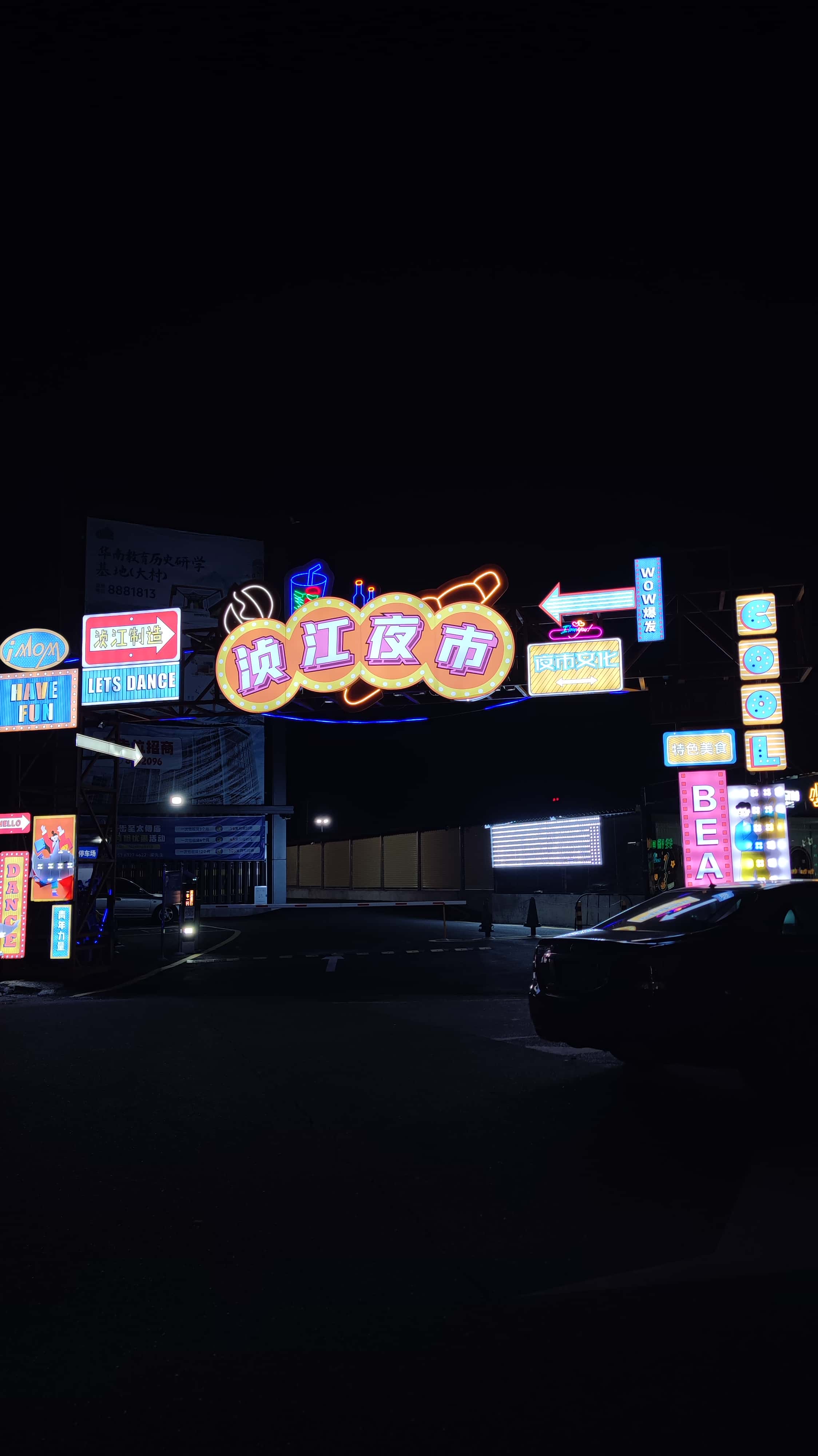 MVIMG_20250706_233423