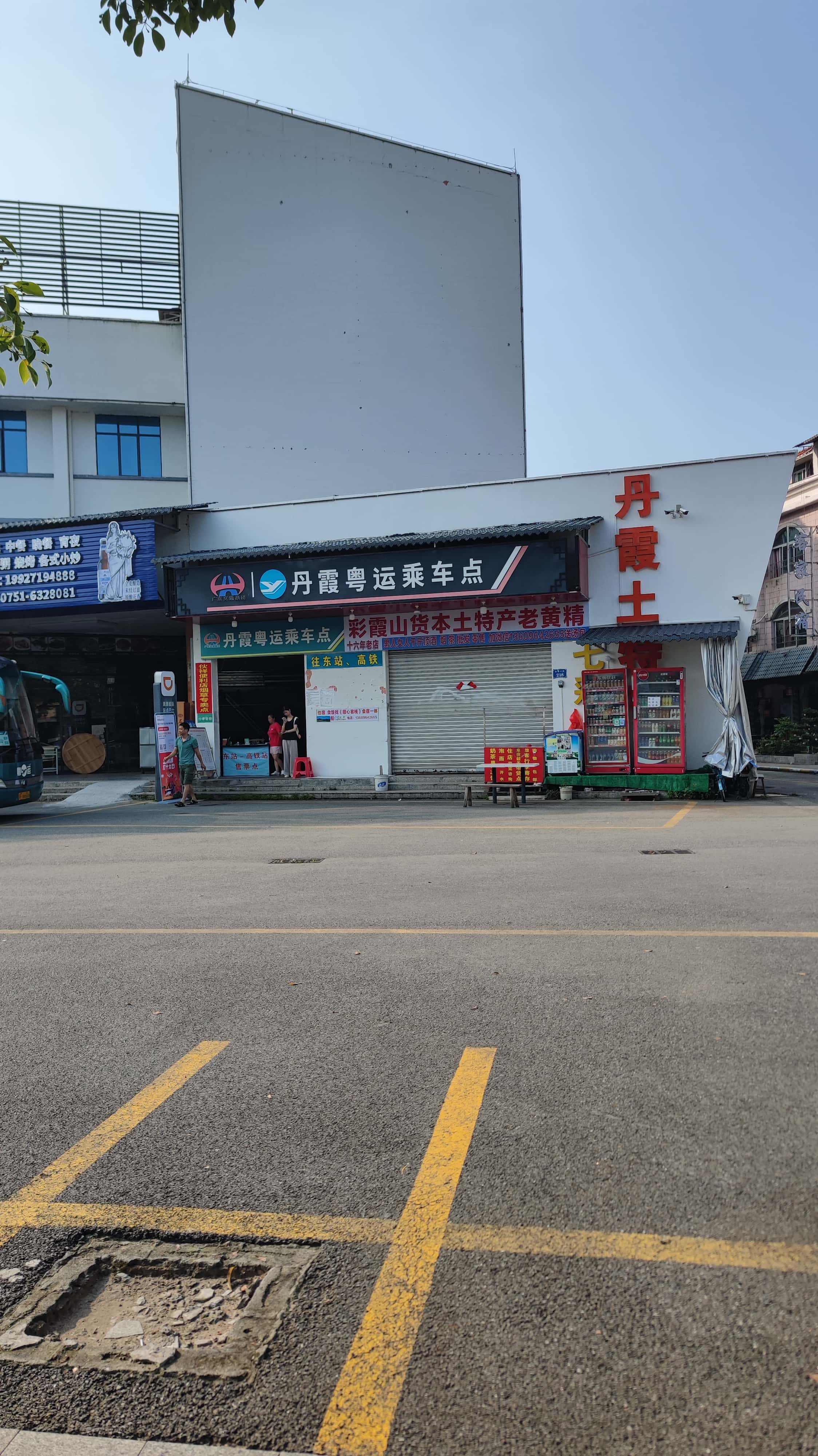 MVIMG_20250707_081630