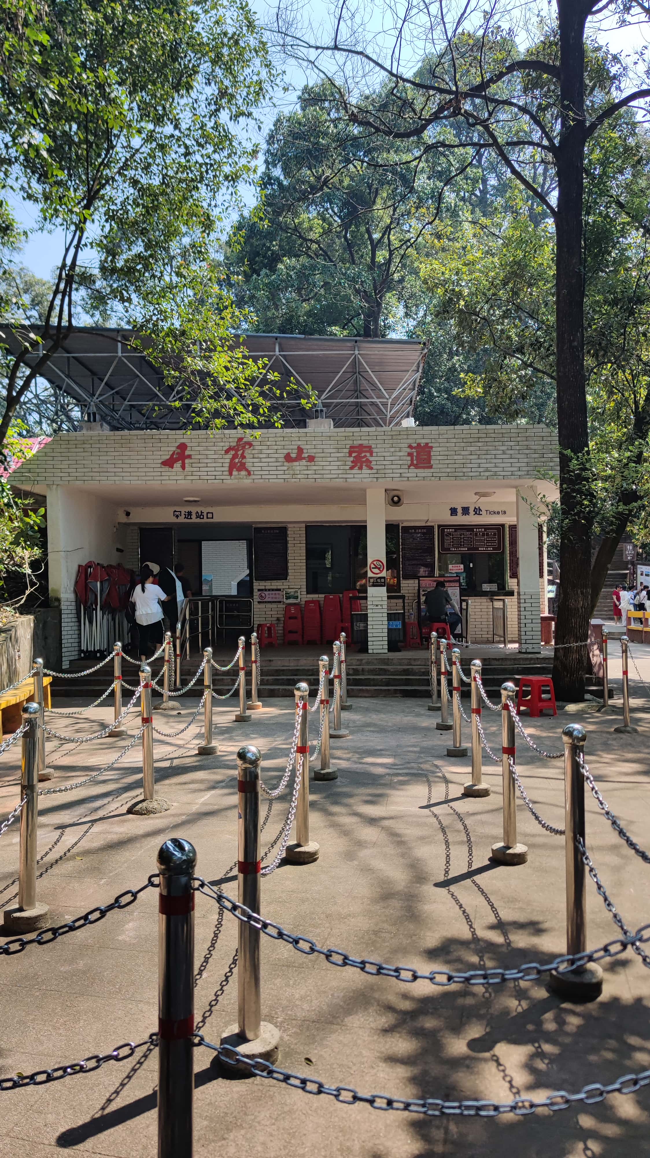 MVIMG_20250707_100935