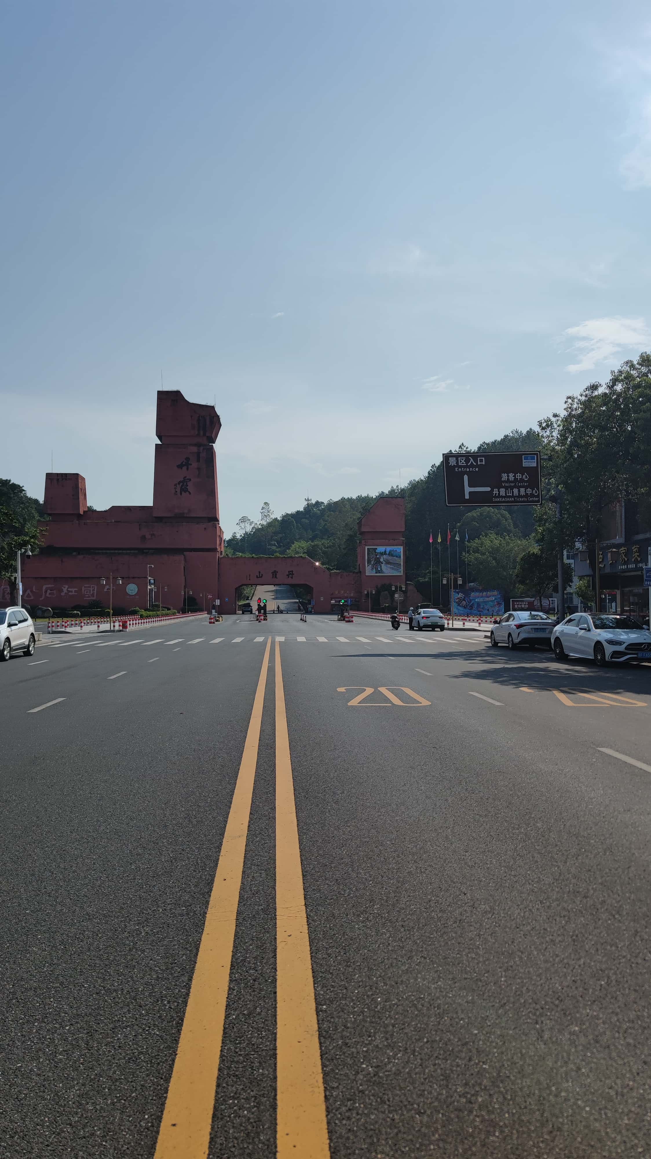 MVIMG_20250707_160312