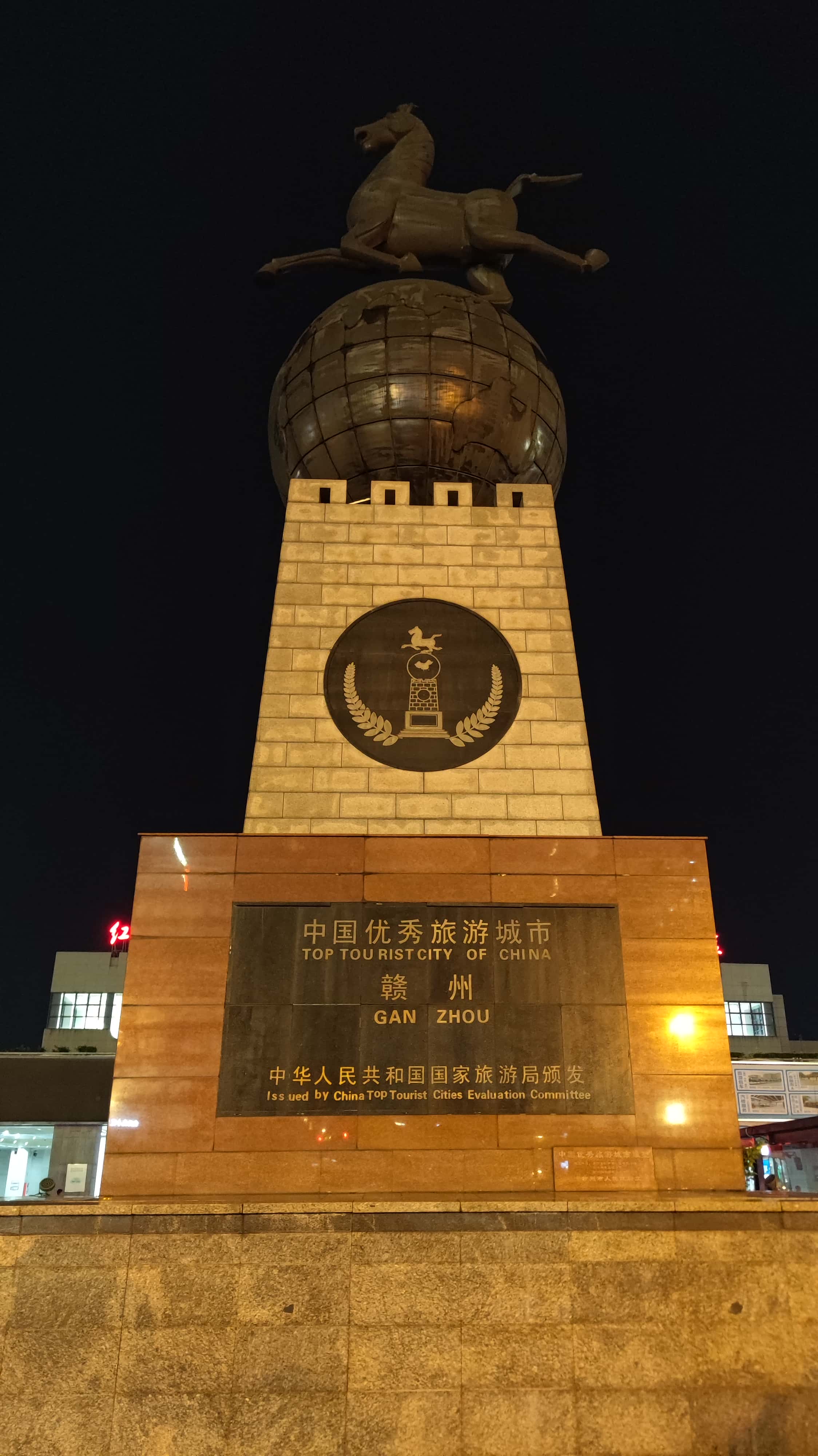 MVIMG_20250707_201455