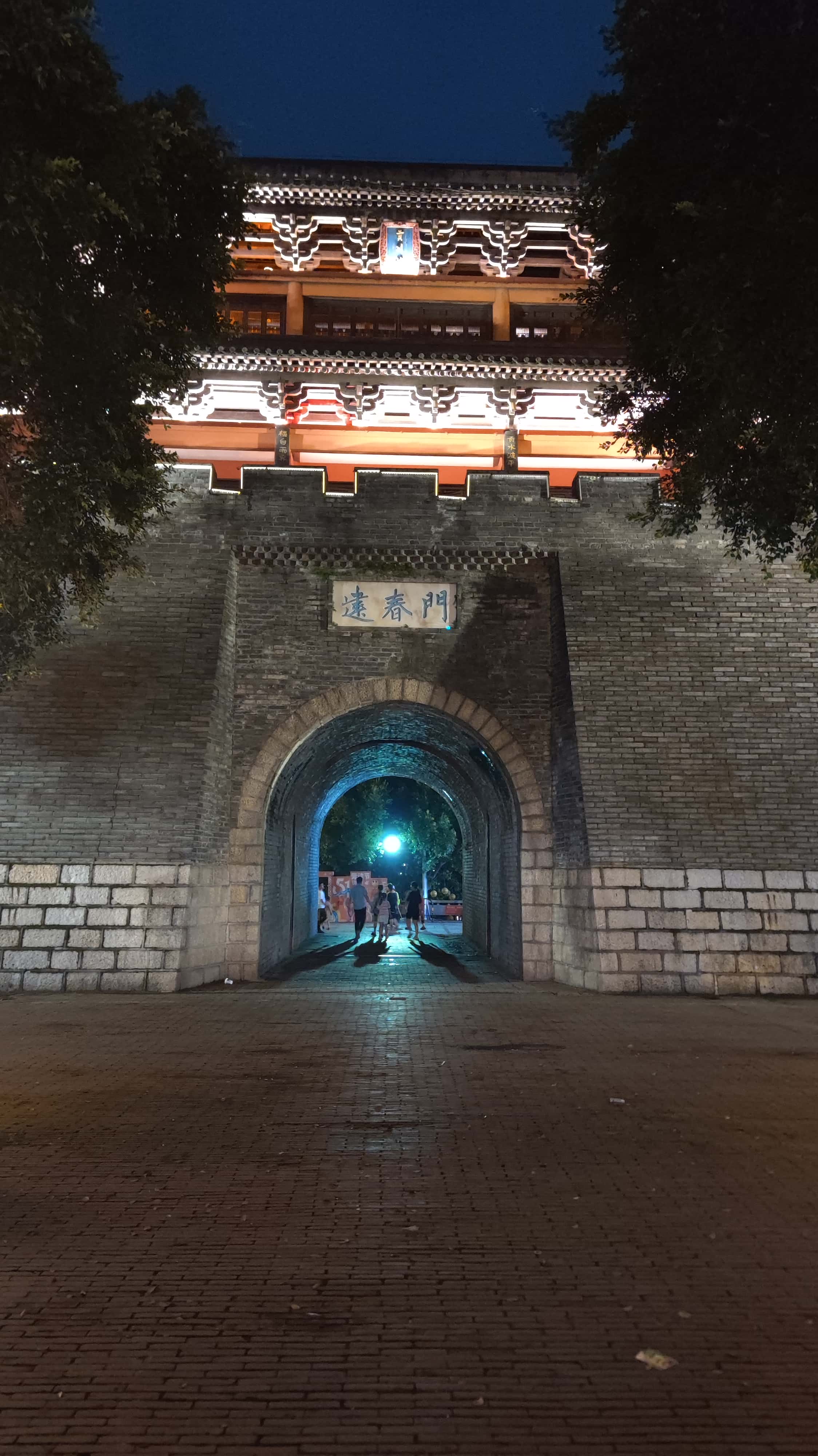 MVIMG_20250707_204920