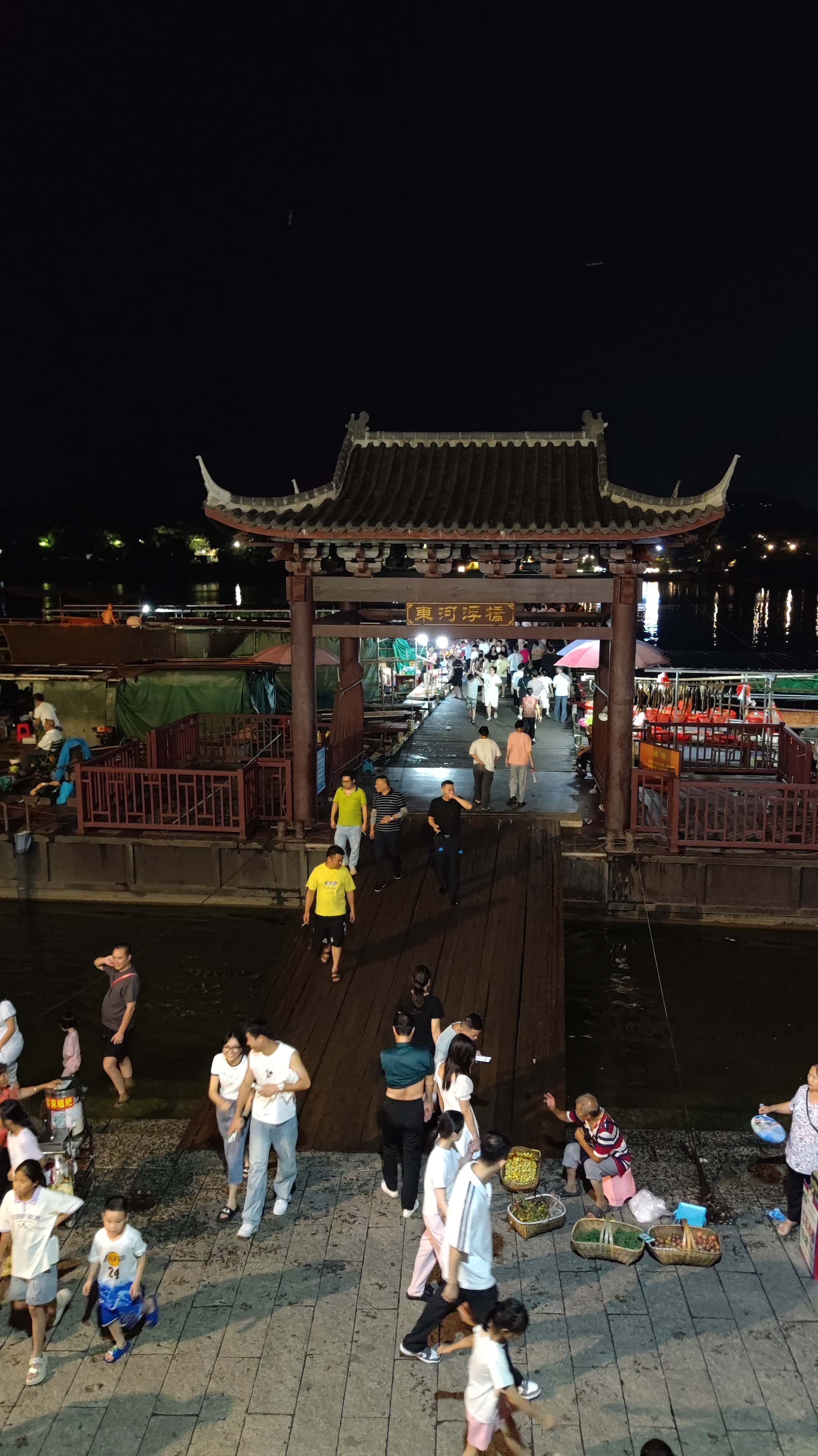 MVIMG_20250707_205635