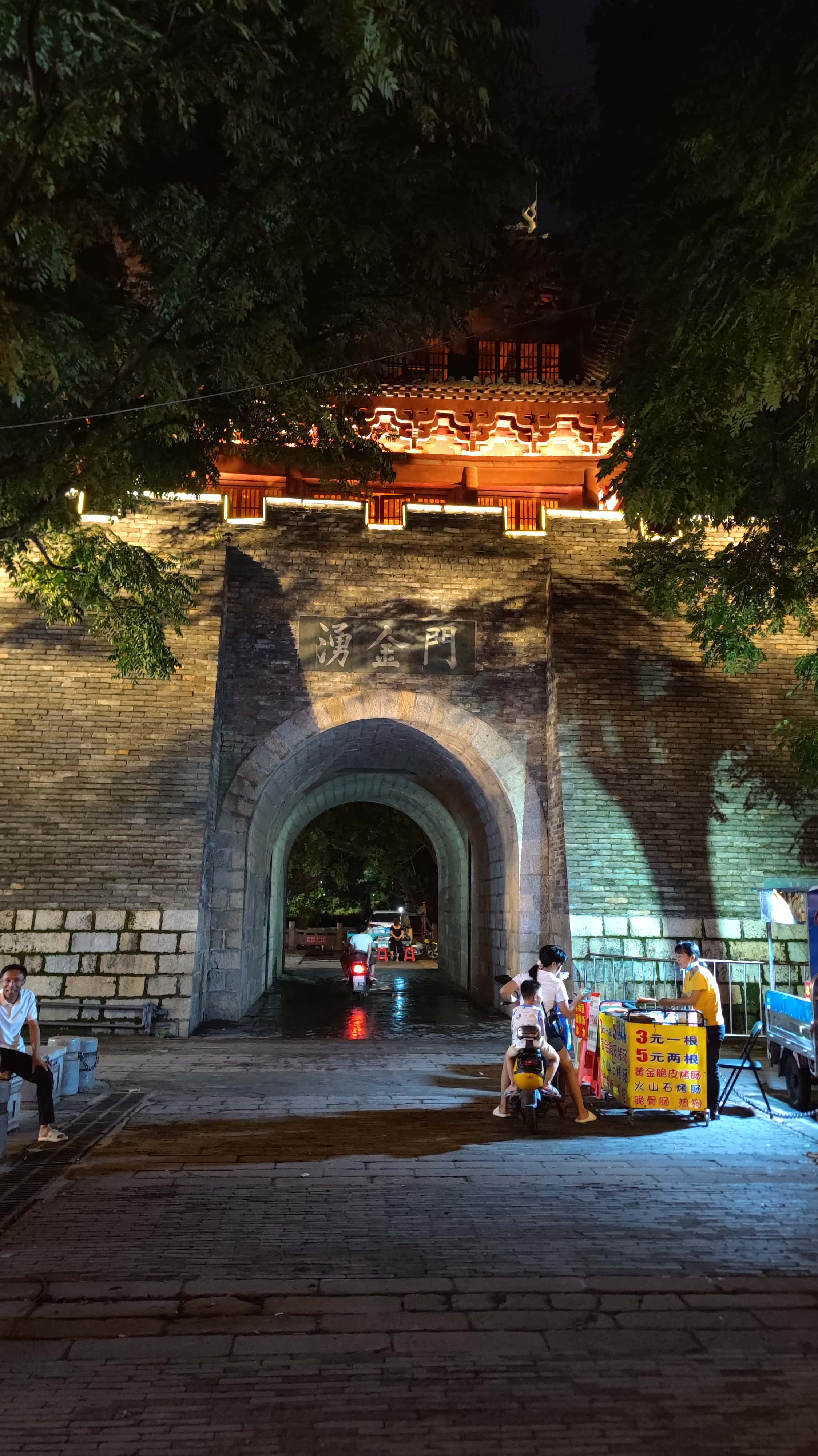 MVIMG_20250707_210819