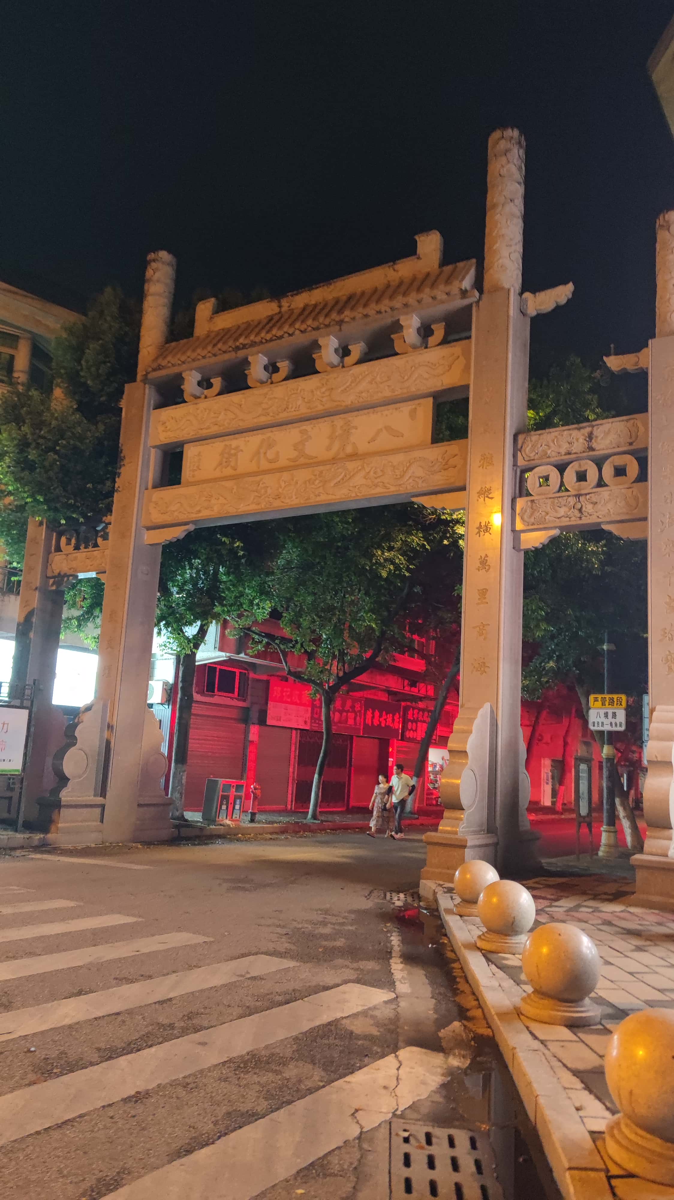 MVIMG_20250707_211016