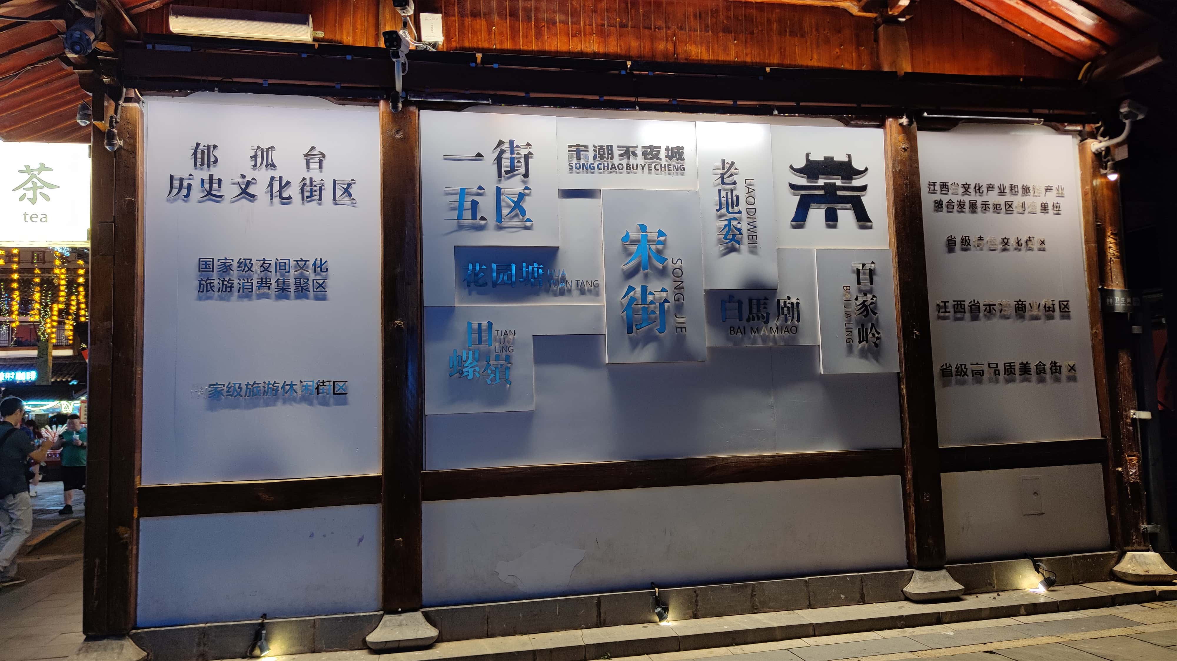 MVIMG_20250707_212134