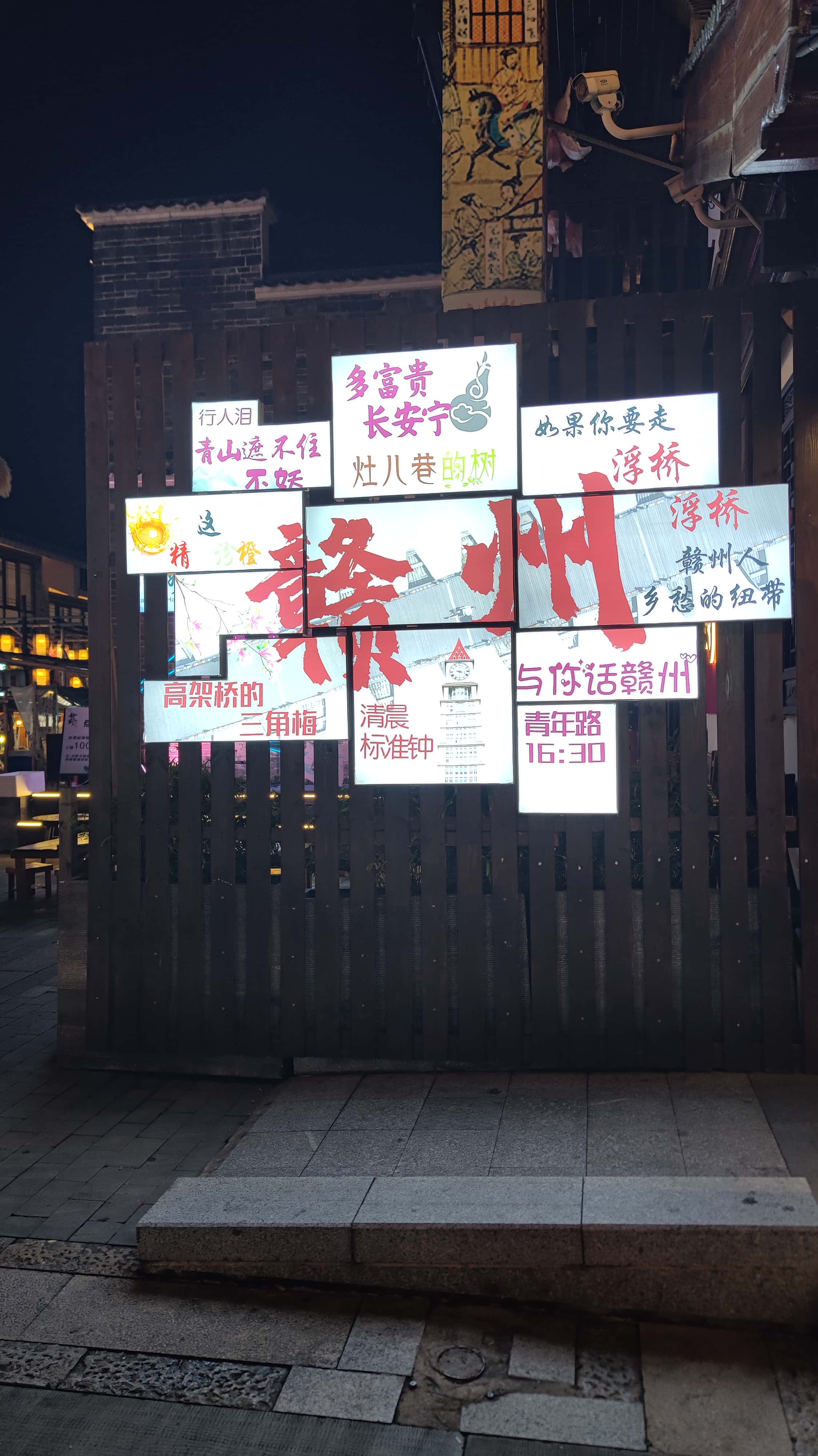 MVIMG_20250707_212312