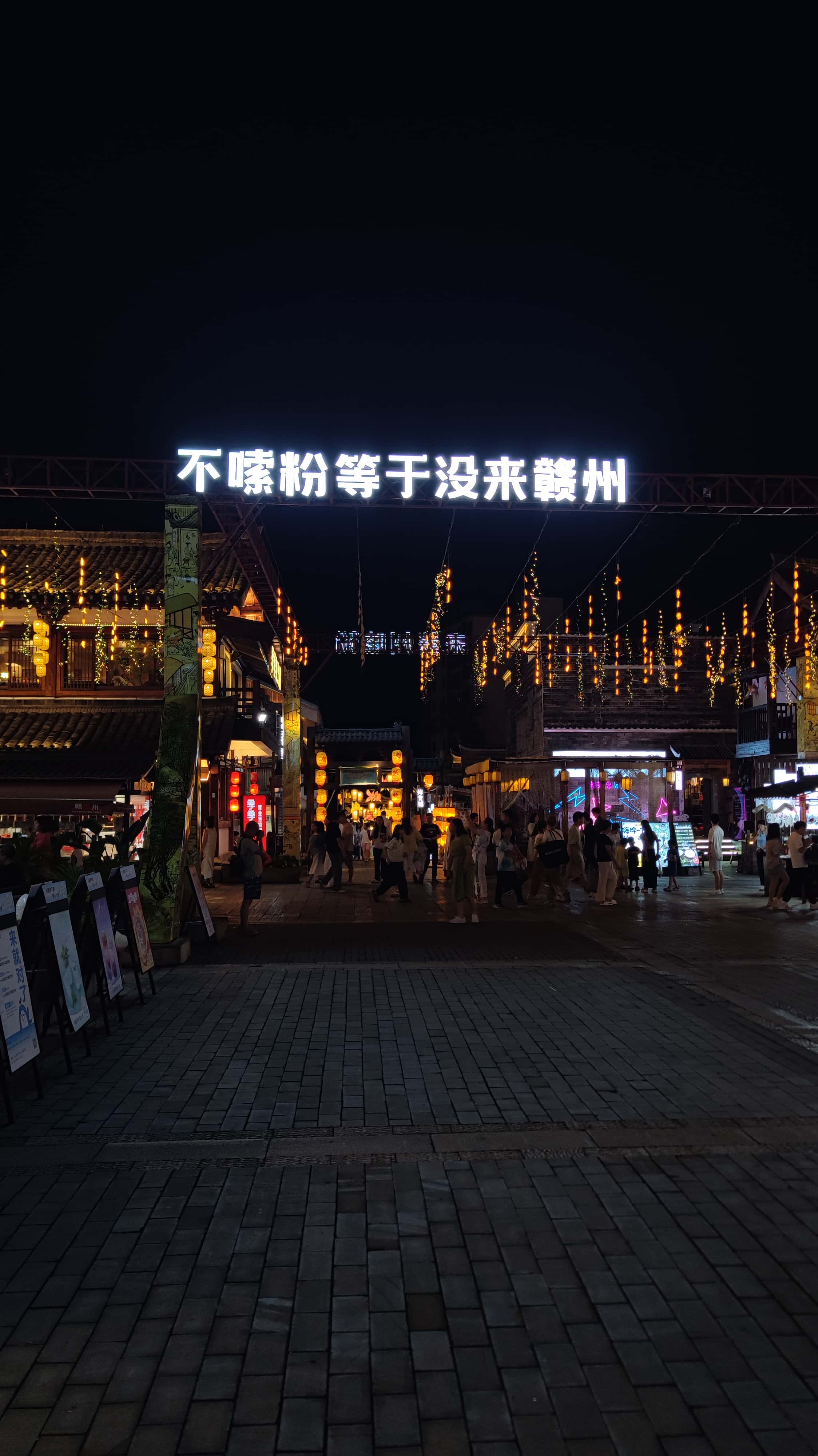 MVIMG_20250707_212451