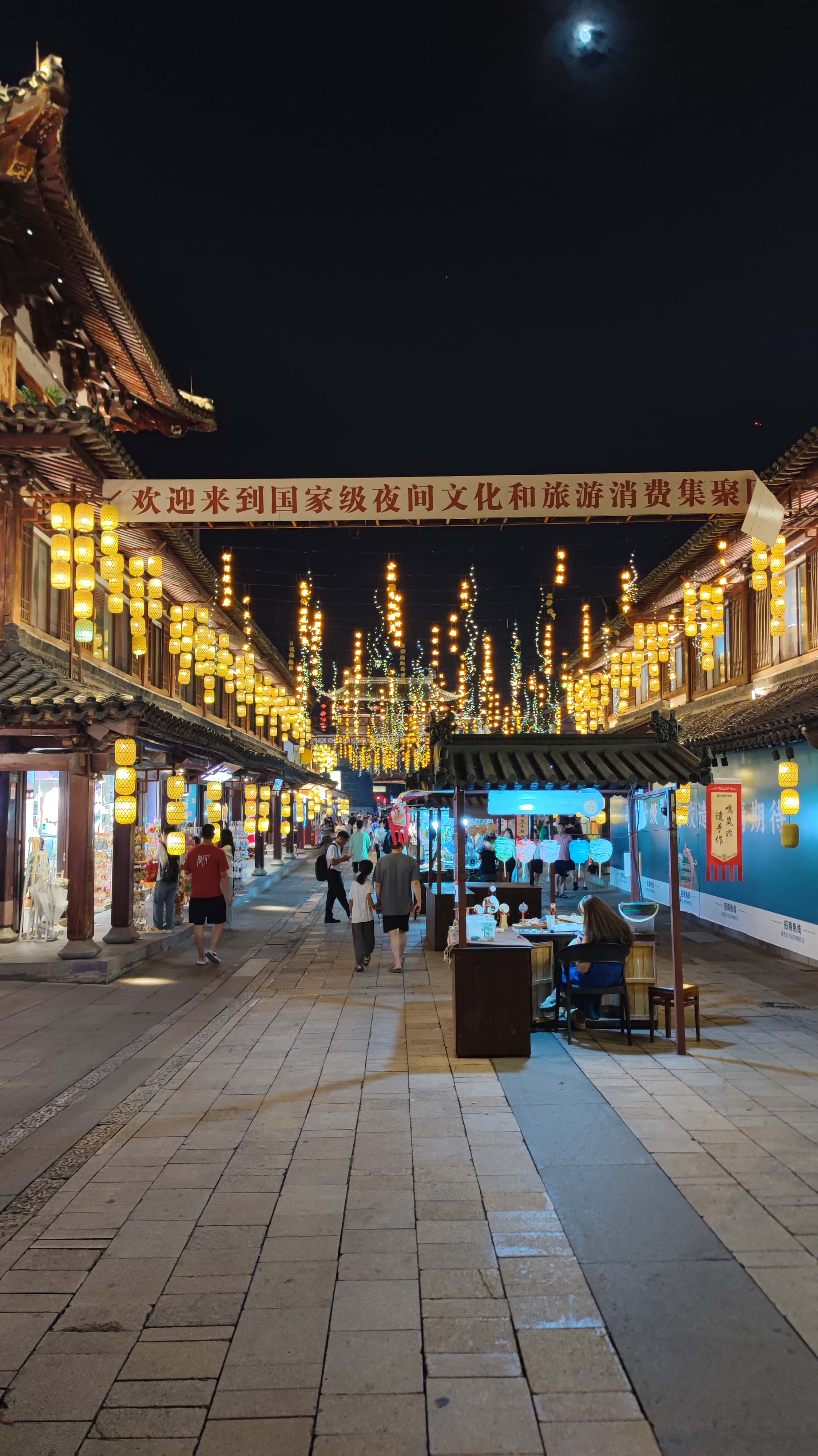 MVIMG_20250707_212633