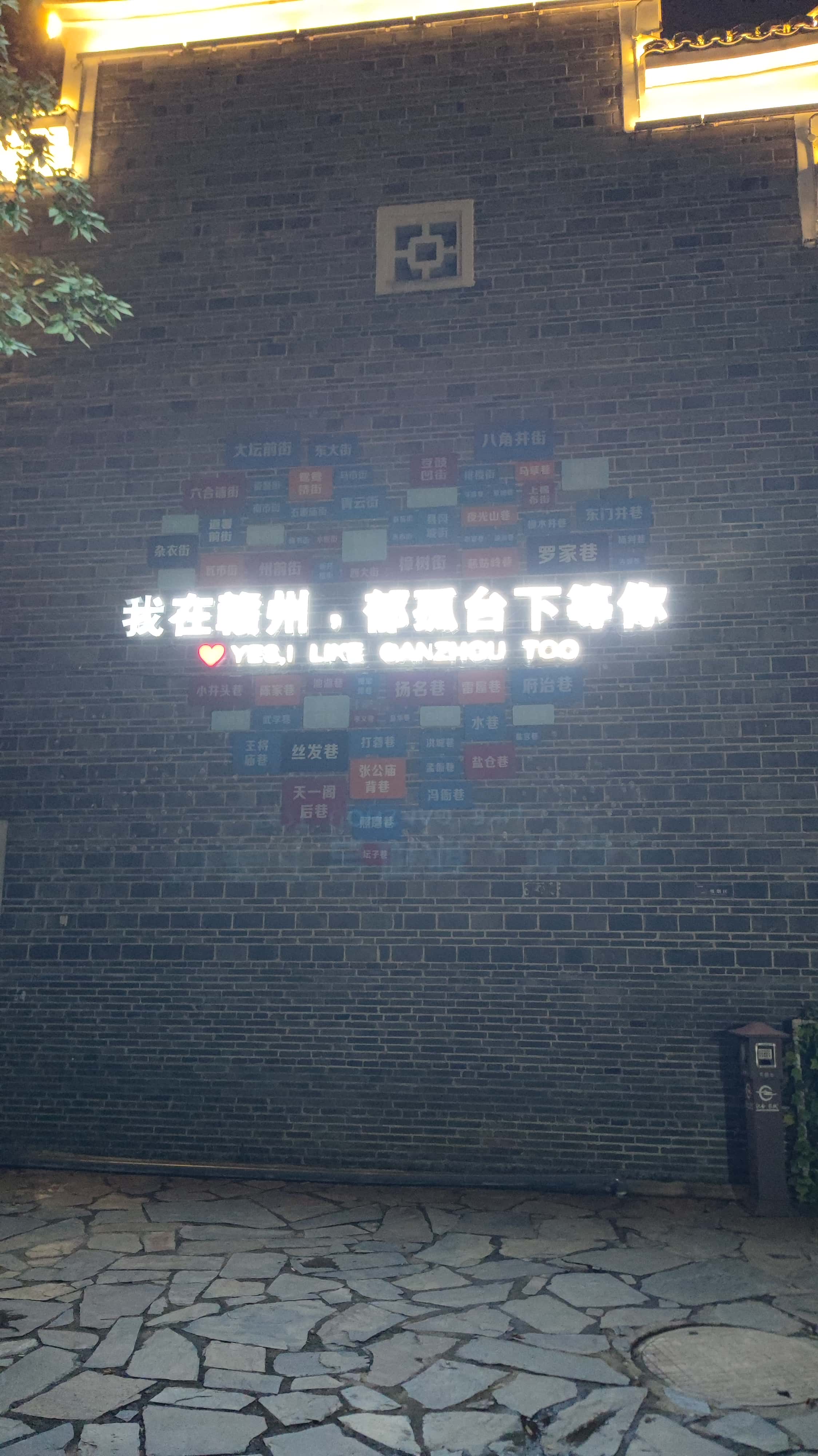 MVIMG_20250707_213532