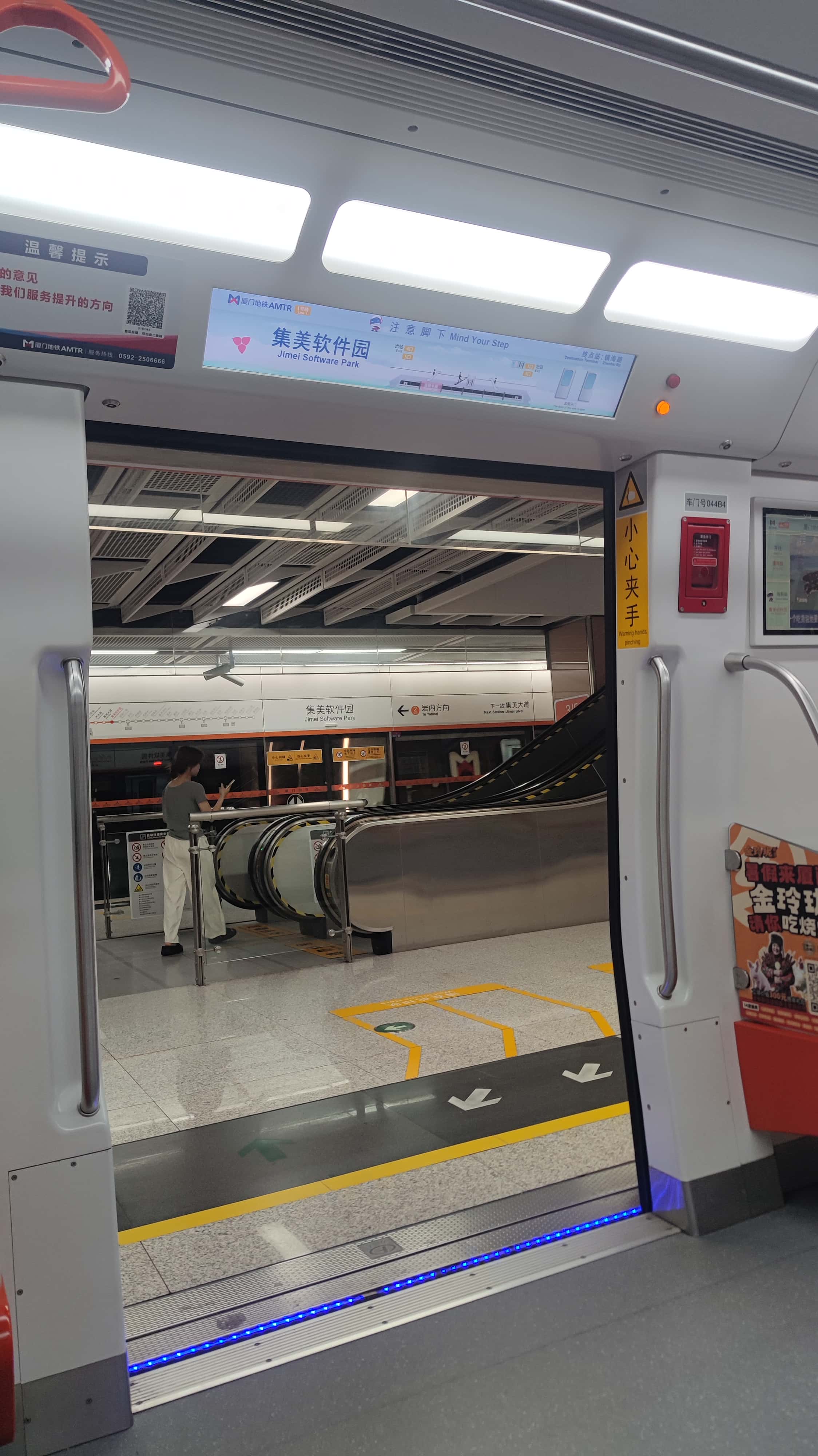 MVIMG_20250708_130610