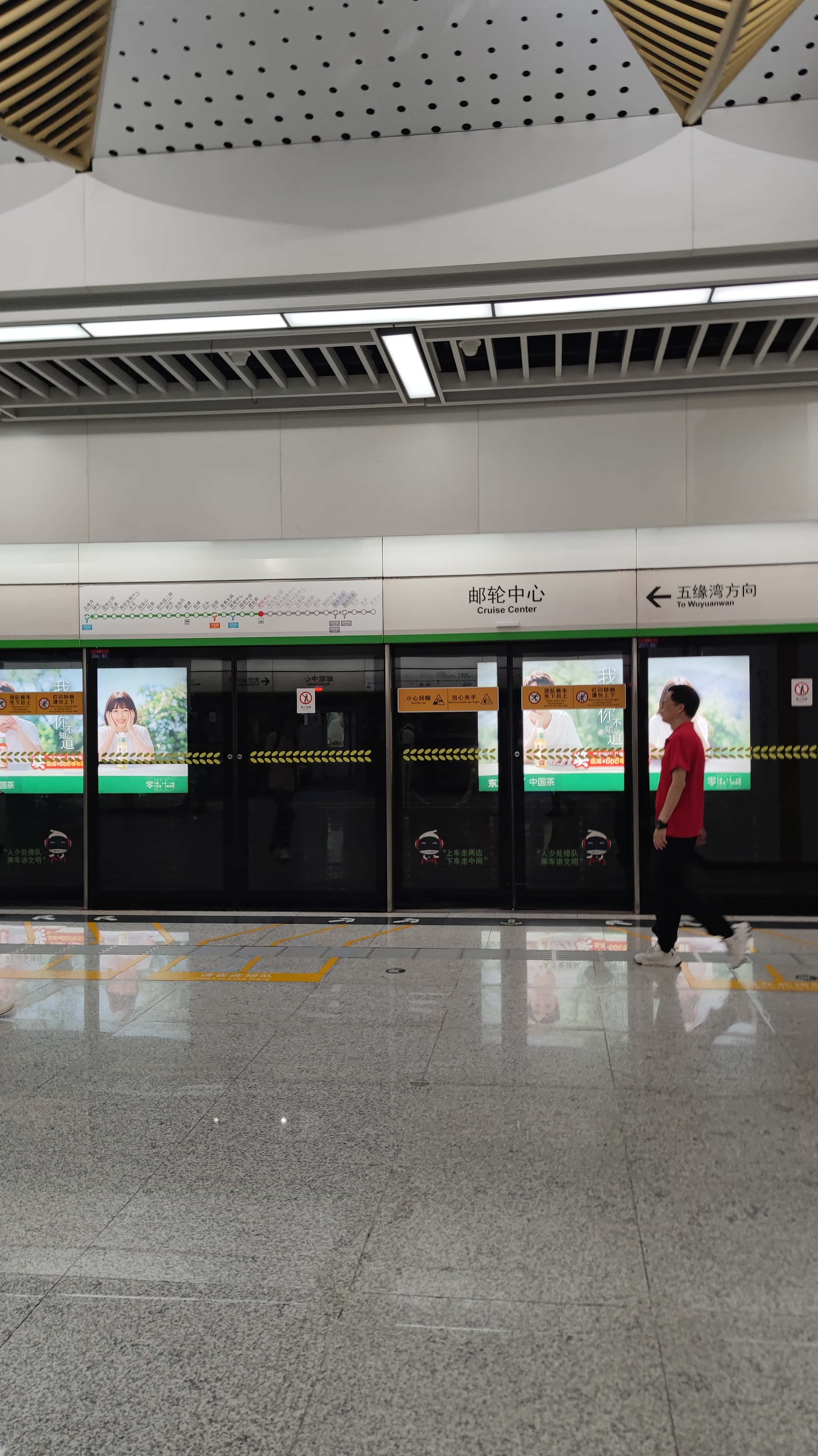 MVIMG_20250708_141021