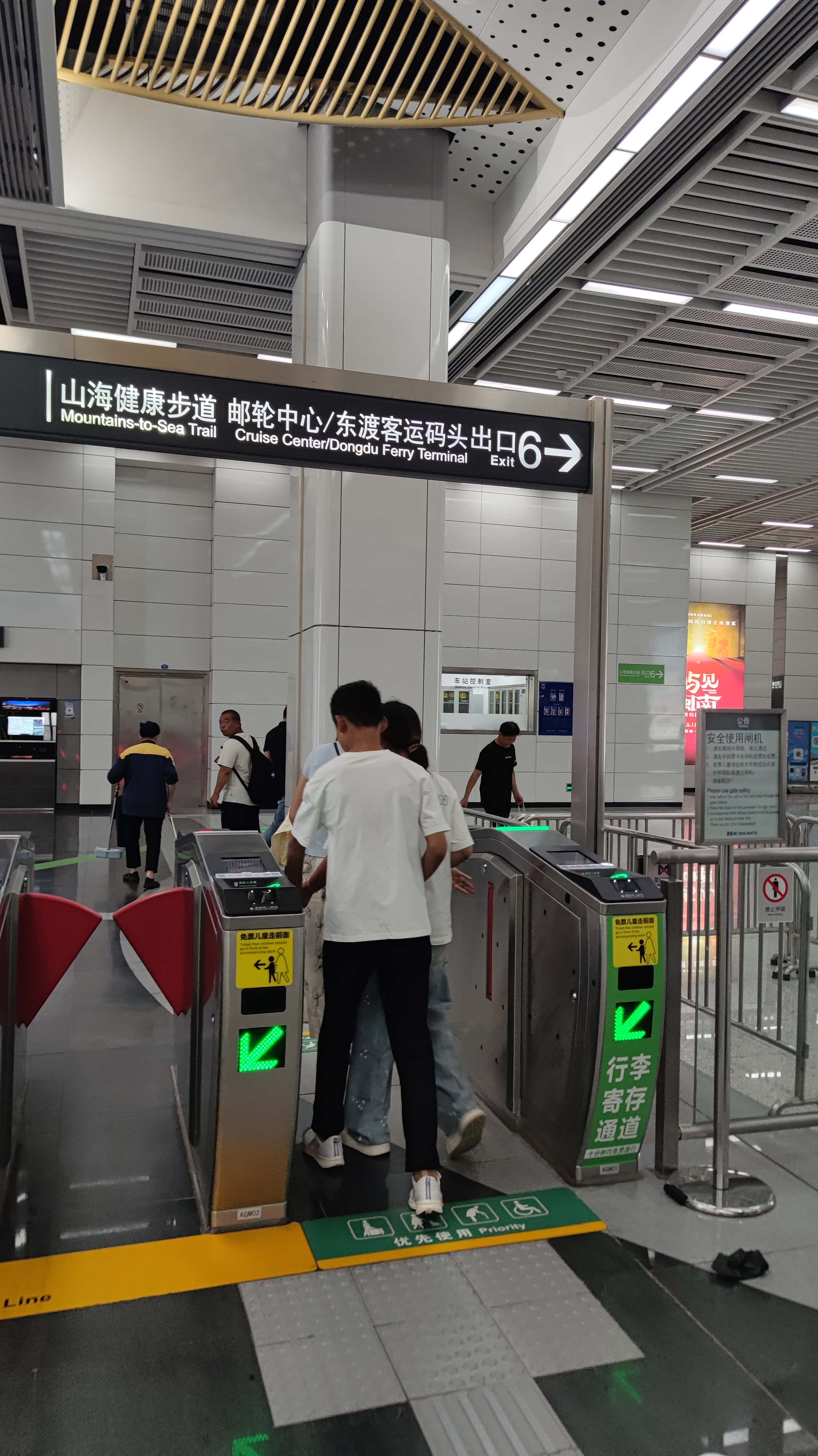 MVIMG_20250708_141216