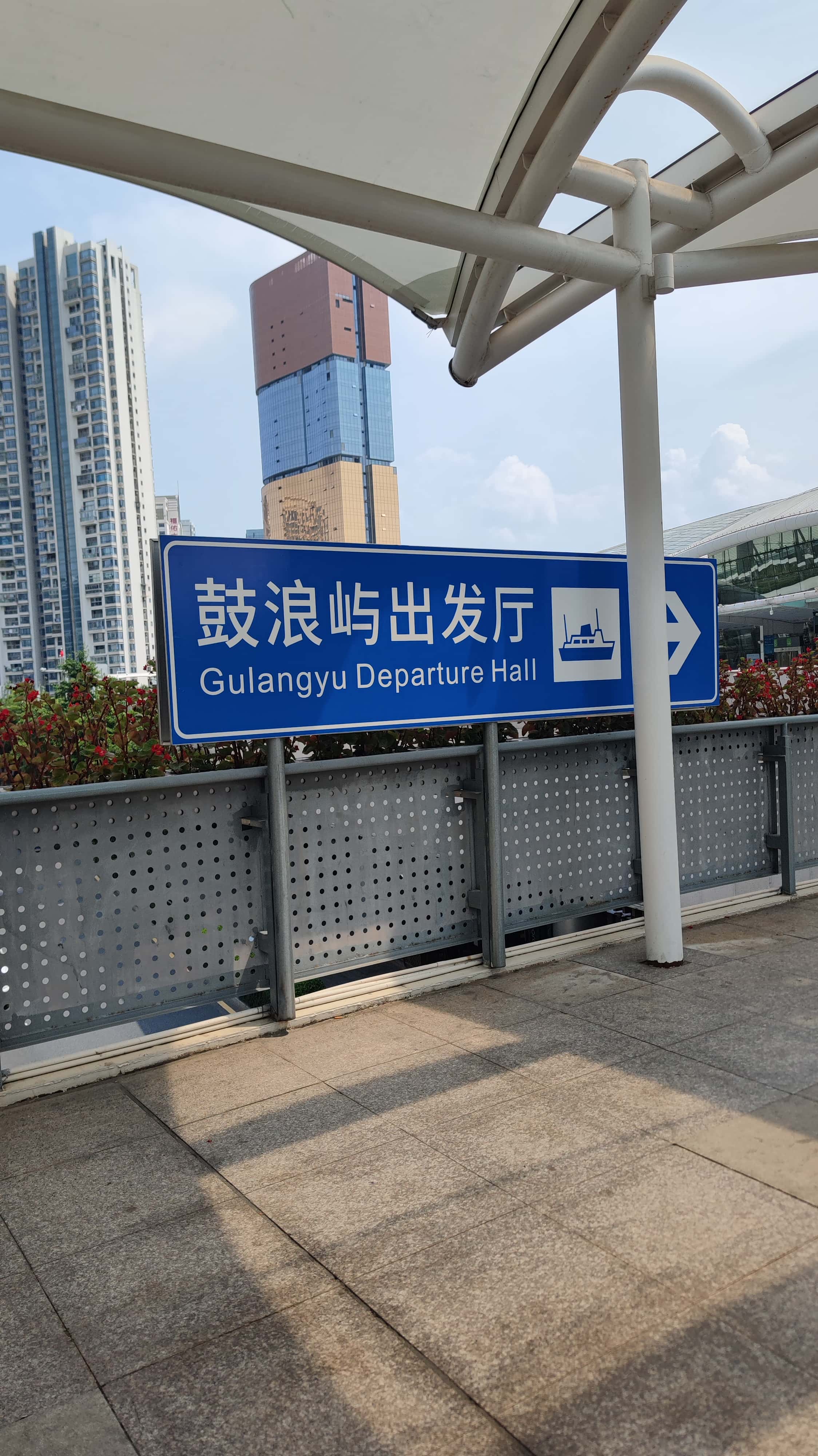 MVIMG_20250708_141812_1