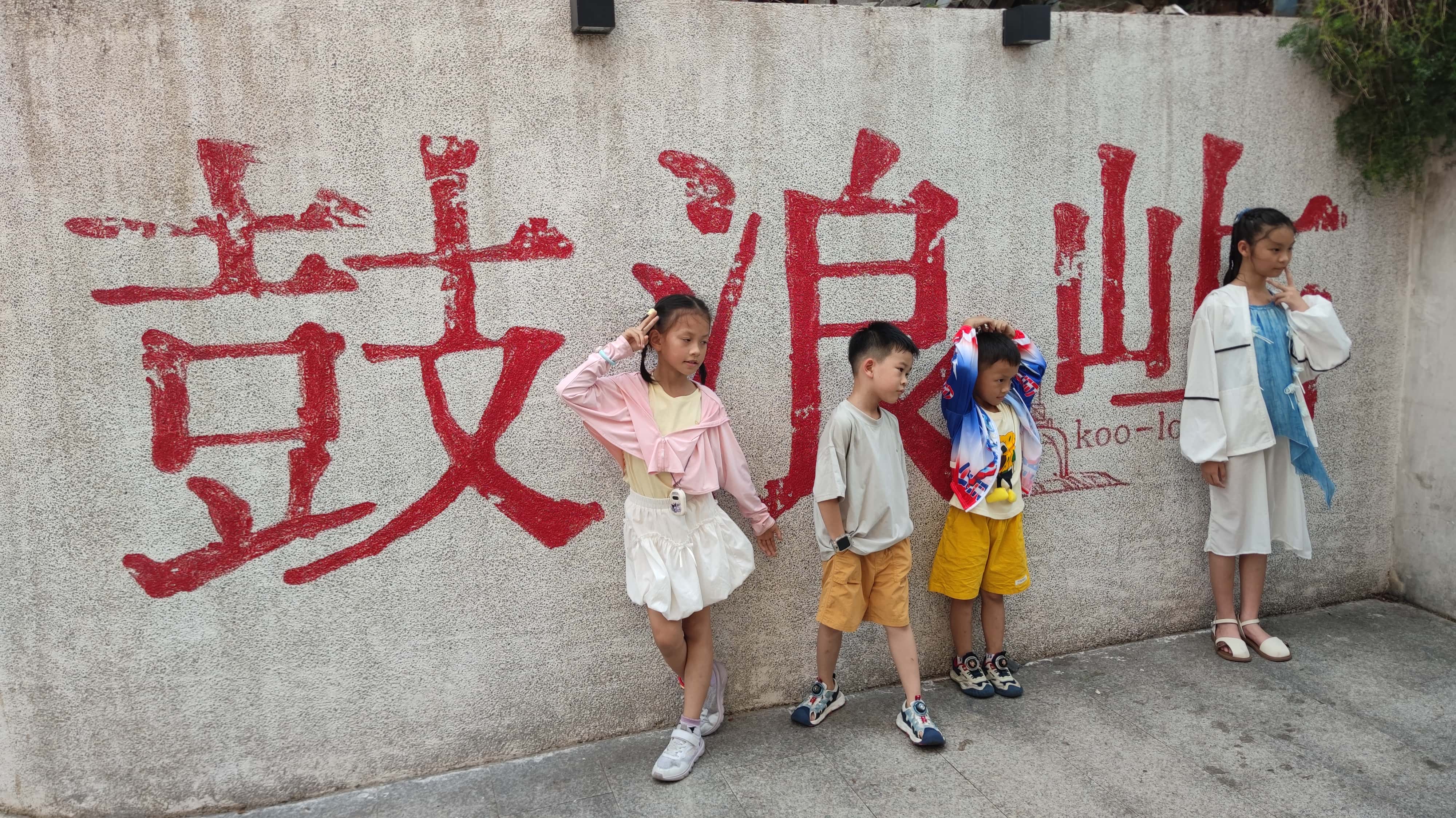 MVIMG_20250708_160346