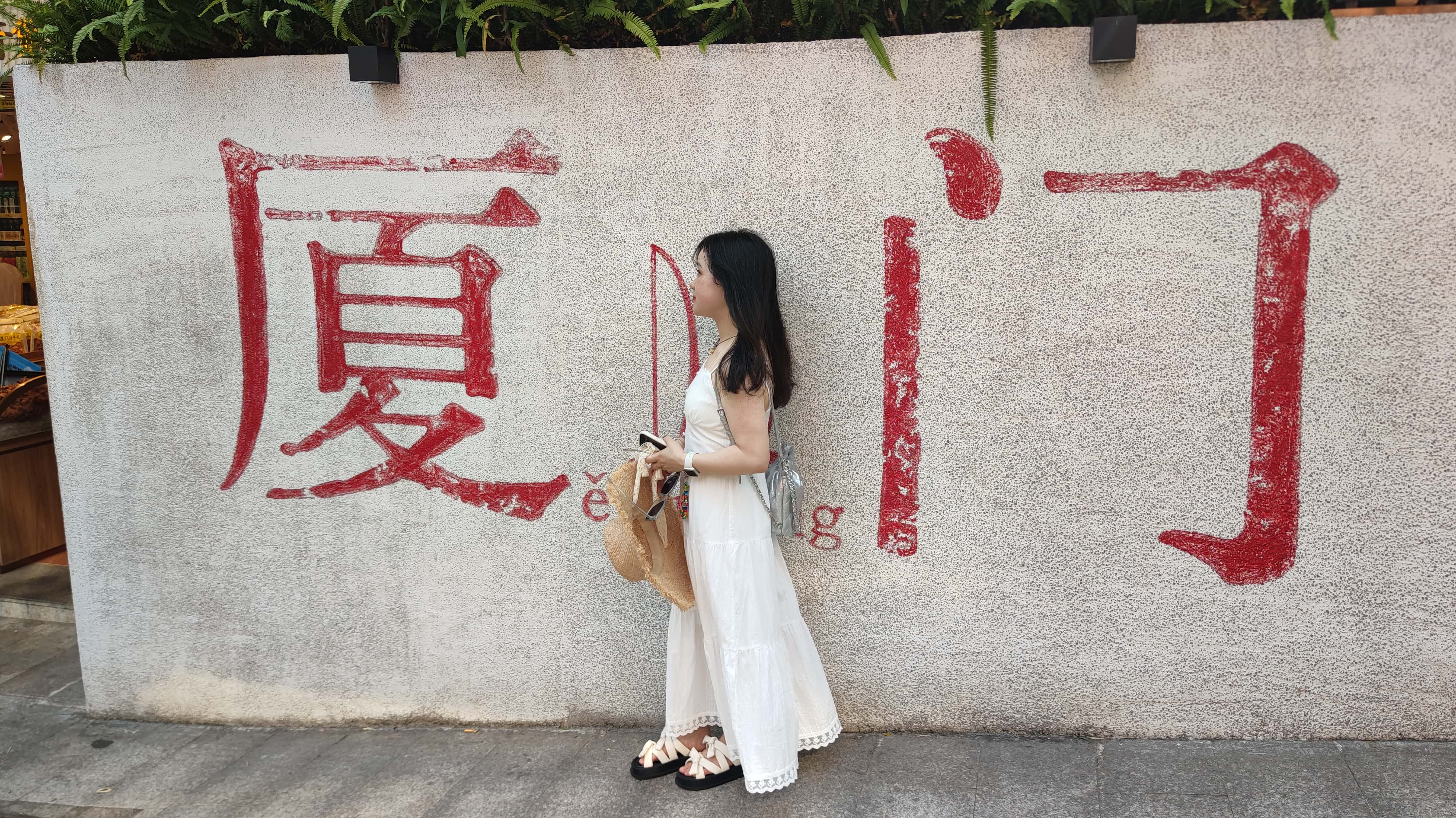 MVIMG_20250708_160531