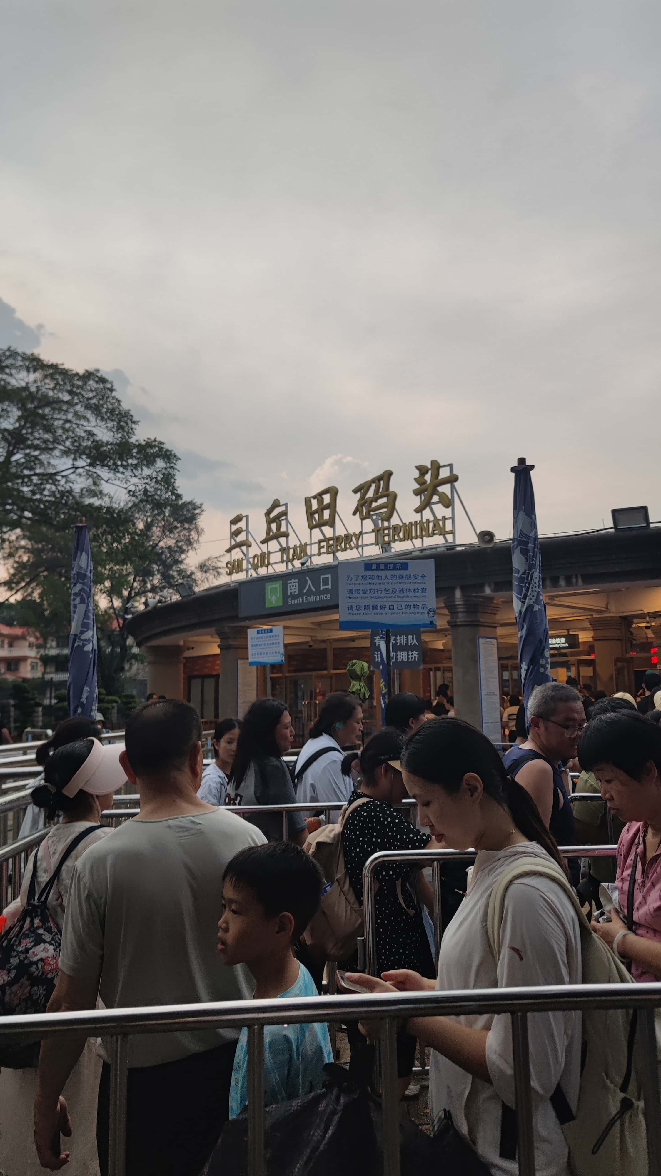 MVIMG_20250708_182604