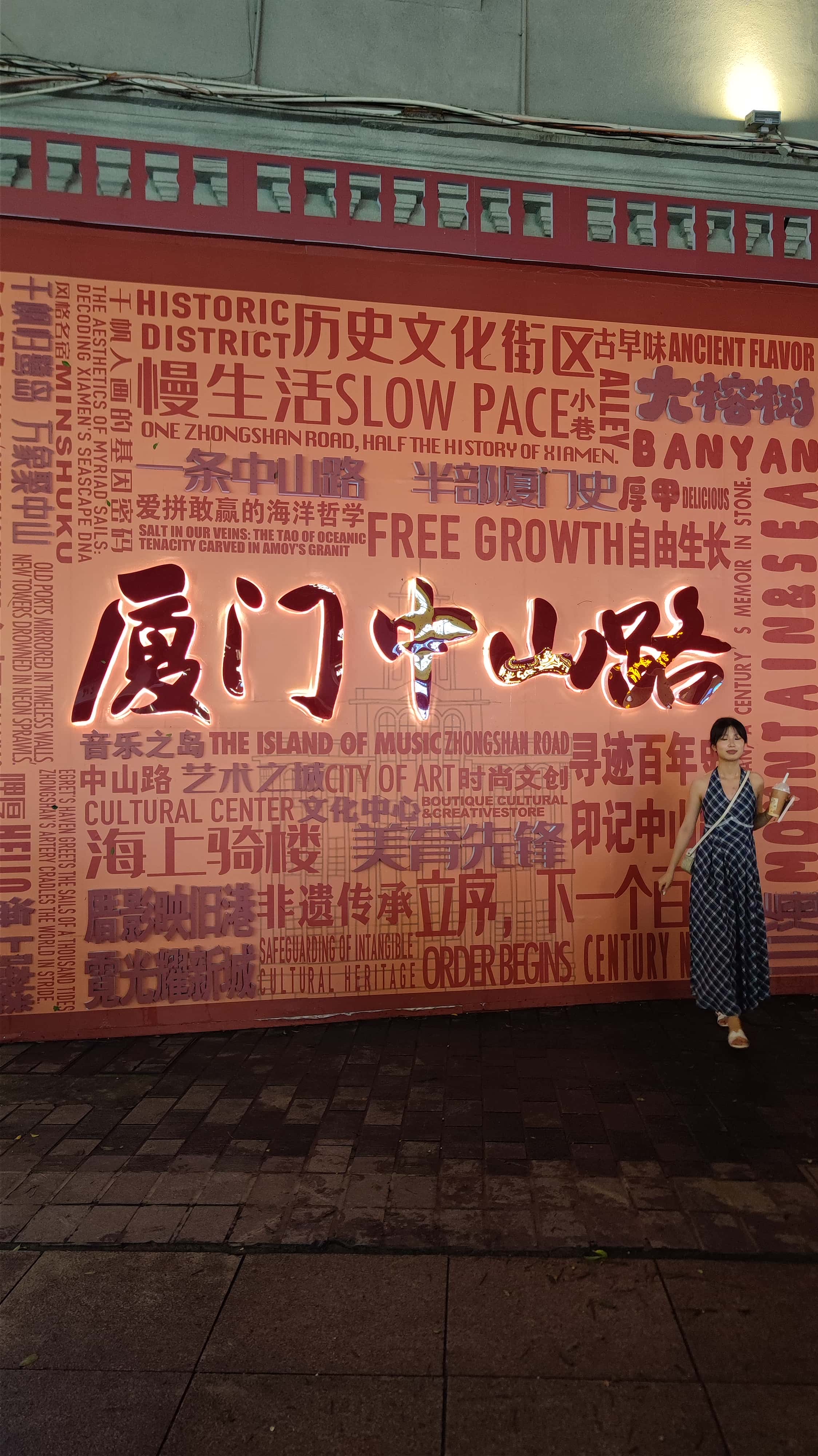 MVIMG_20250708_192323