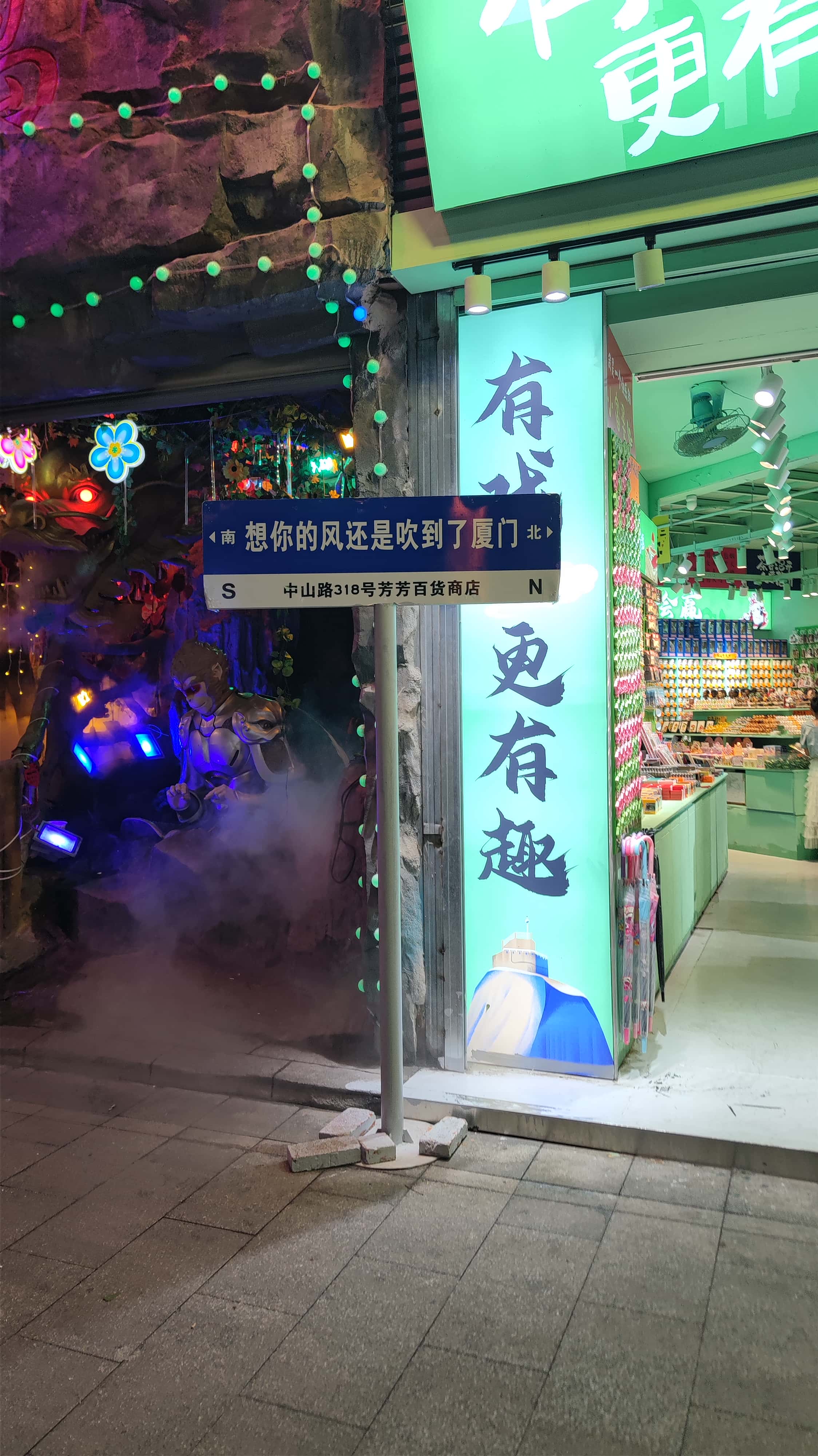 MVIMG_20250708_193001