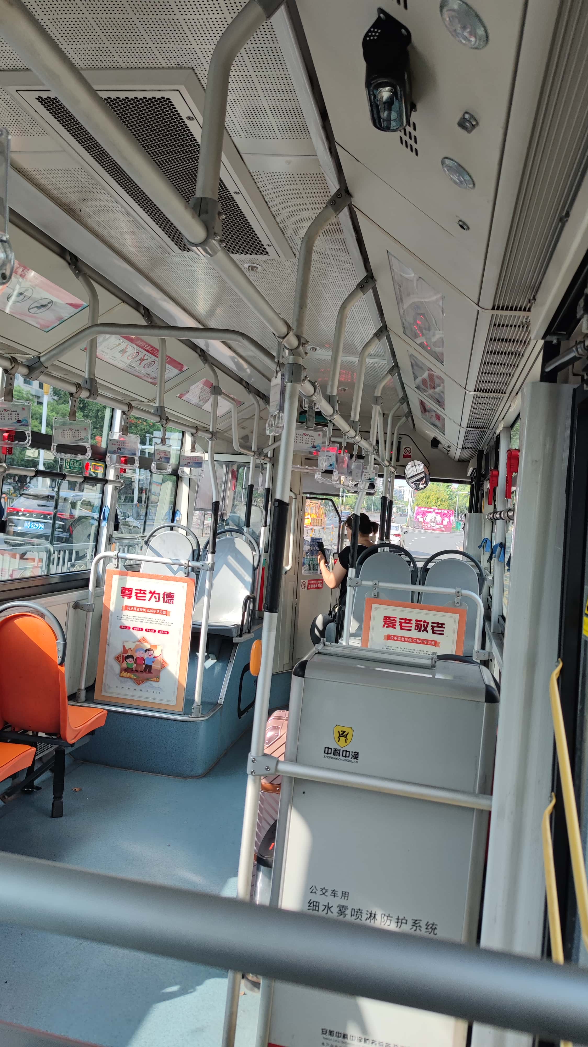 MVIMG_20250709_164420