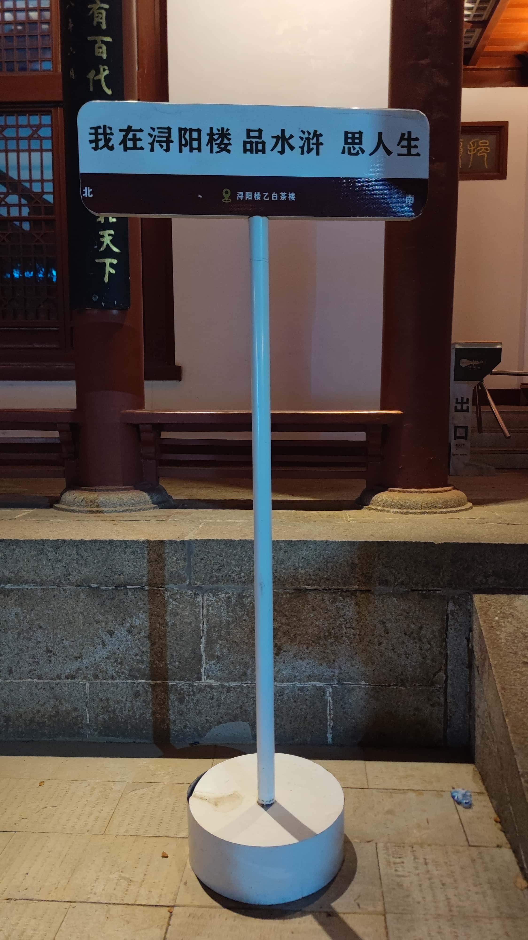 MVIMG_20250709_202307