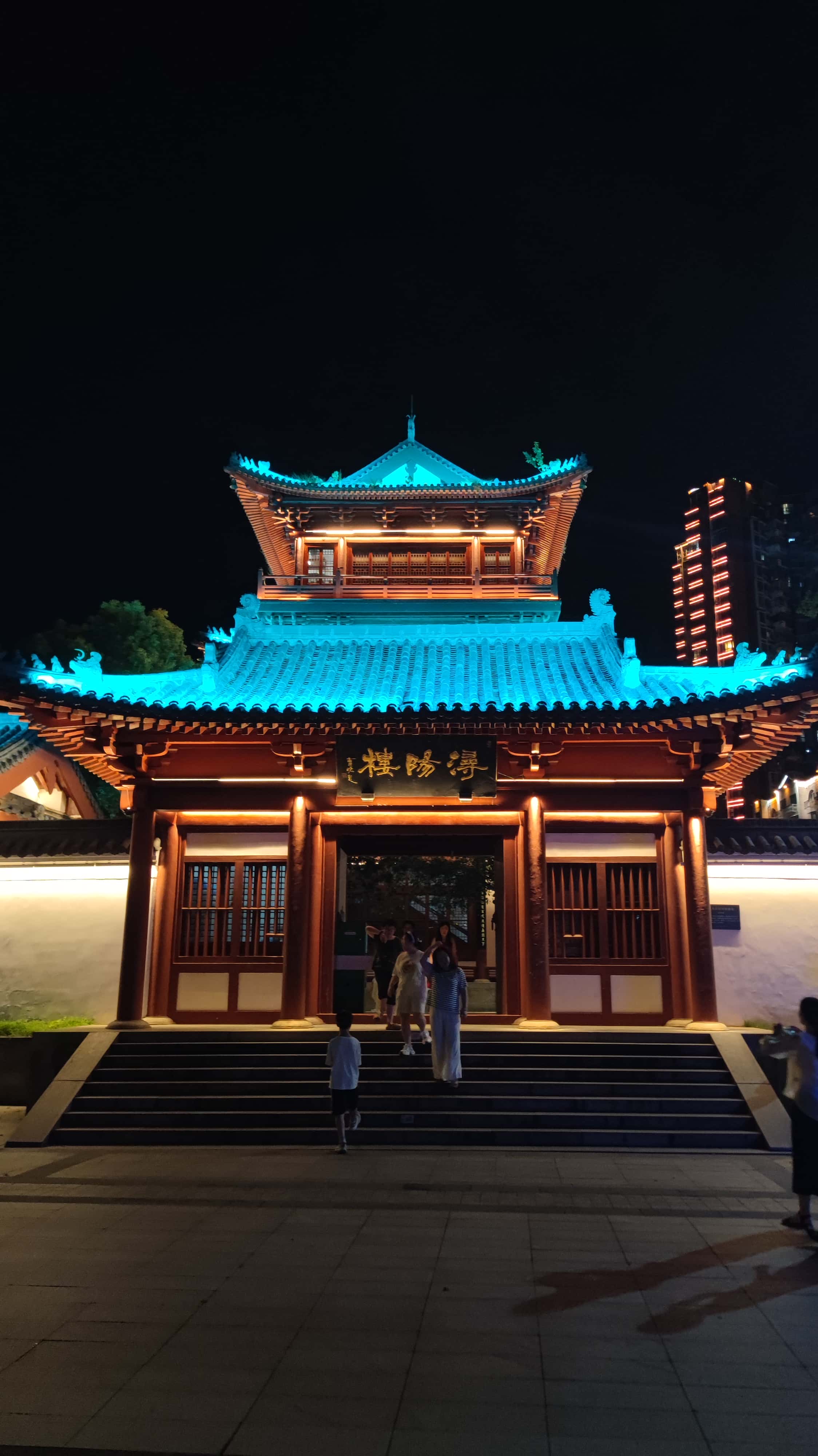 MVIMG_20250709_202456