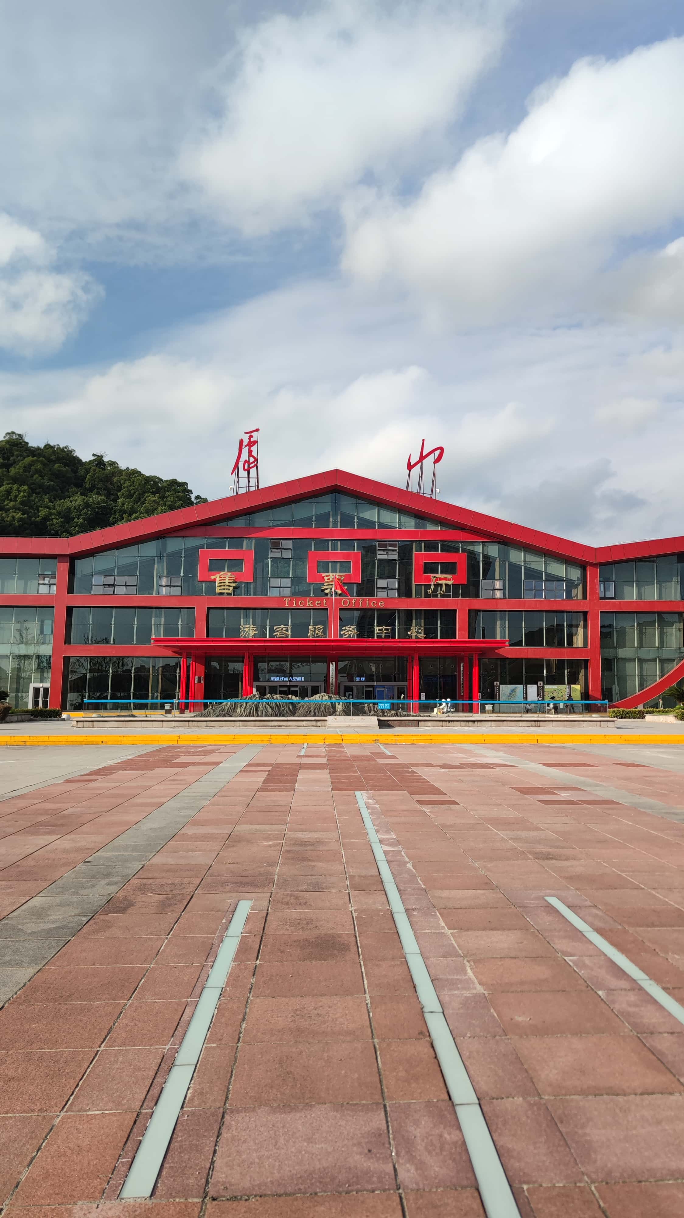 MVIMG_20250710_071013