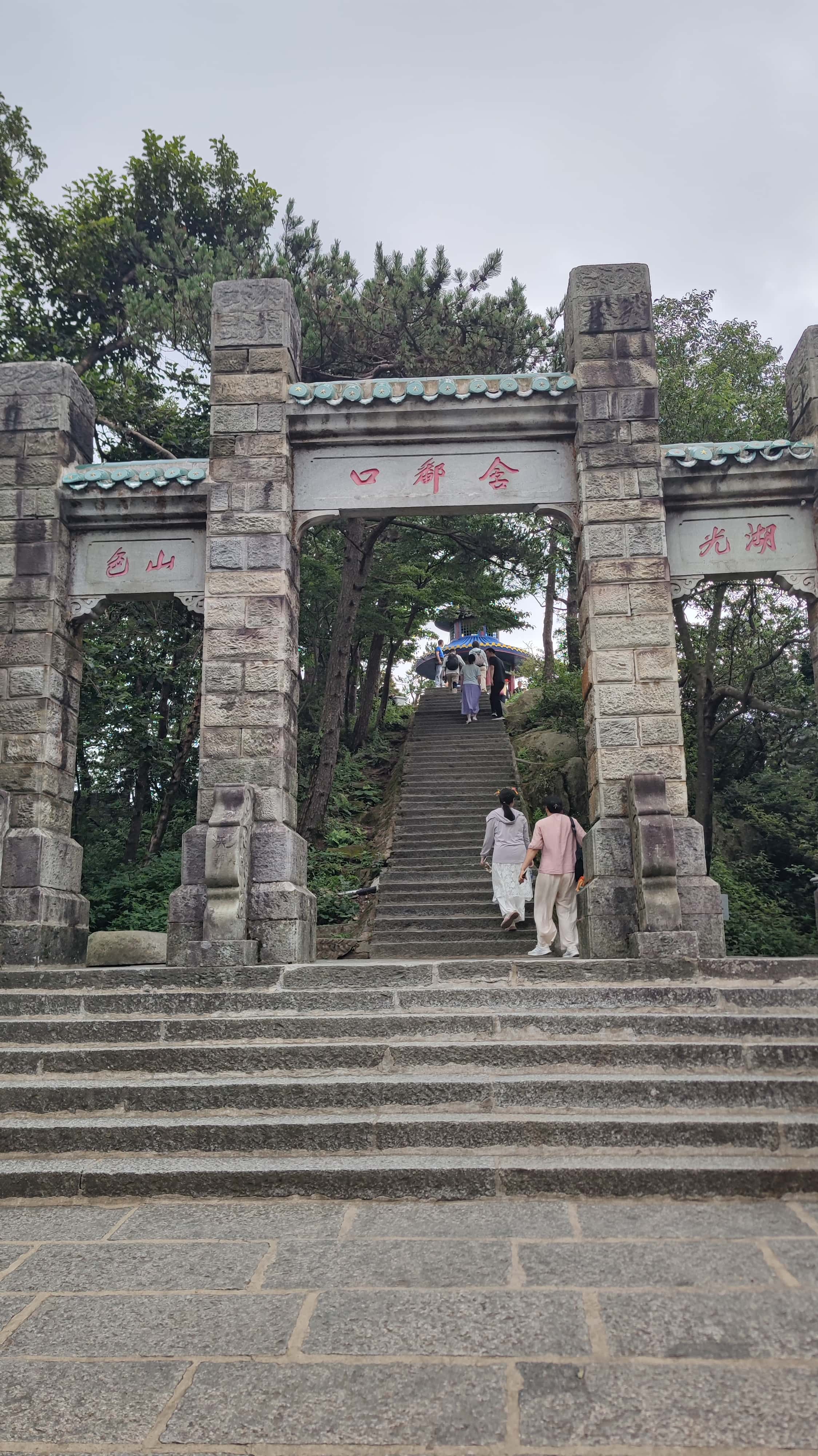 MVIMG_20250710_084021