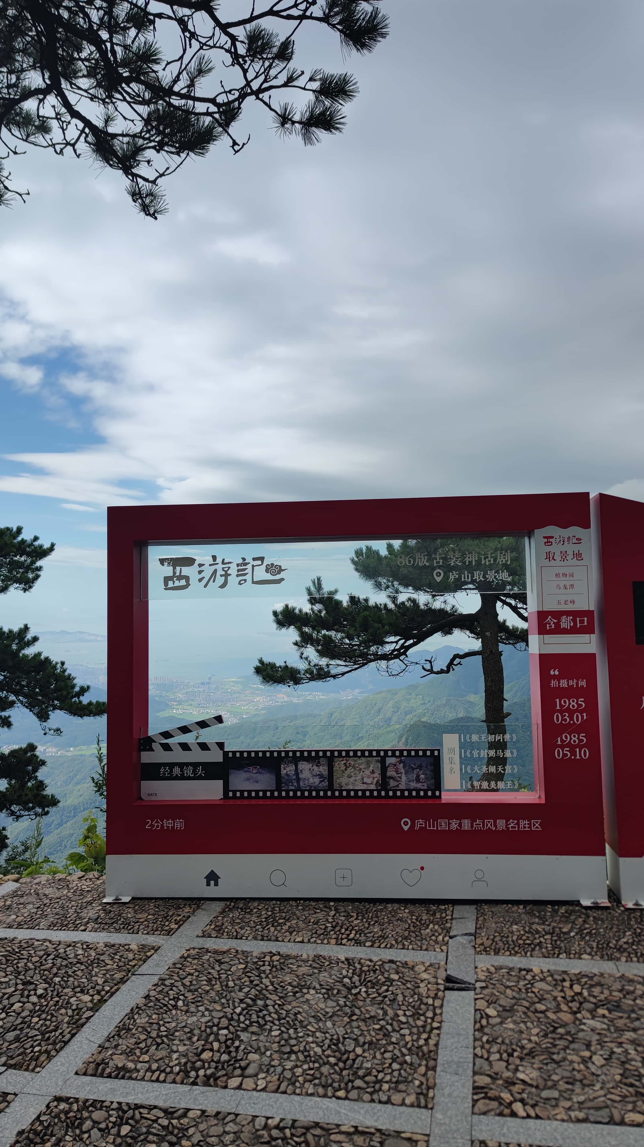 MVIMG_20250710_084844