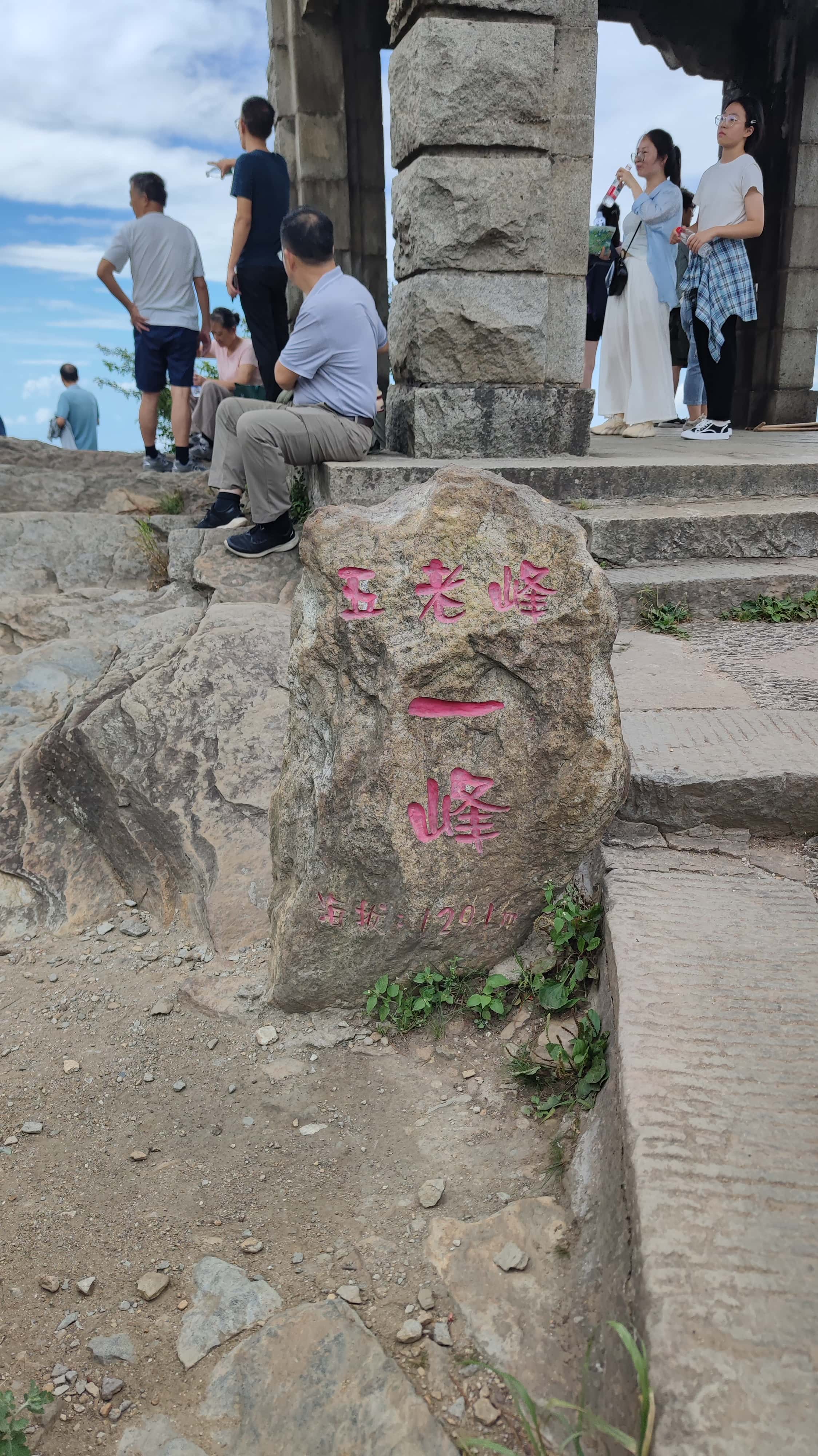 MVIMG_20250710_095638