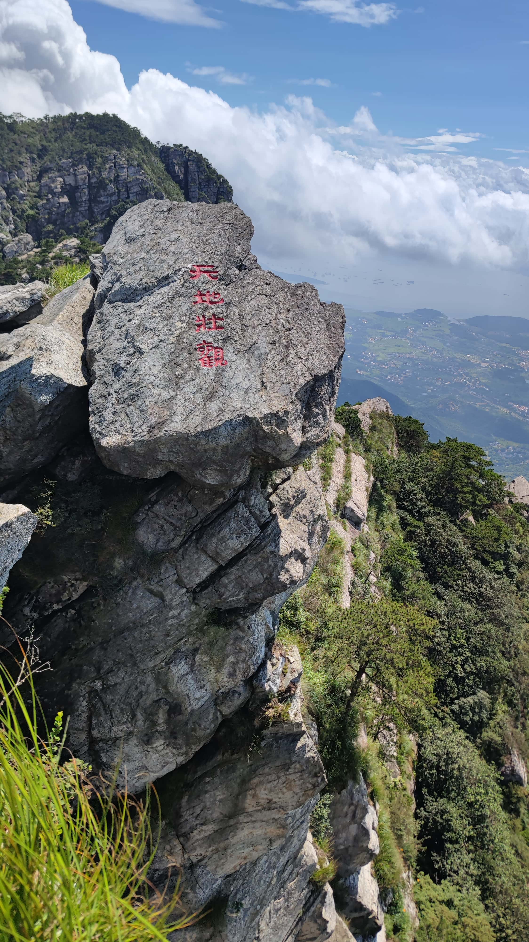 MVIMG_20250710_103148